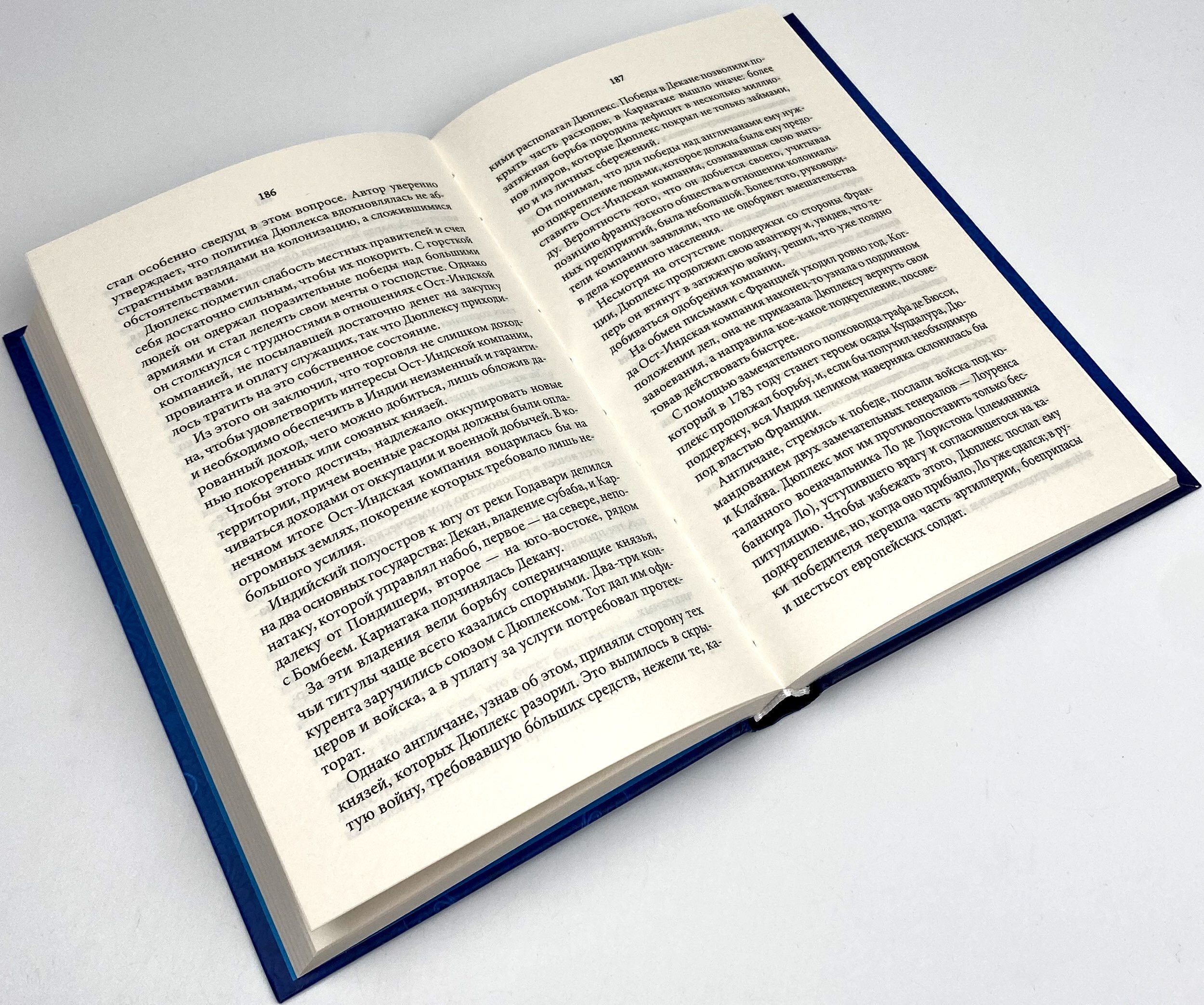 Маркиза де Помпадур. Автор — Анри де Кастри. 