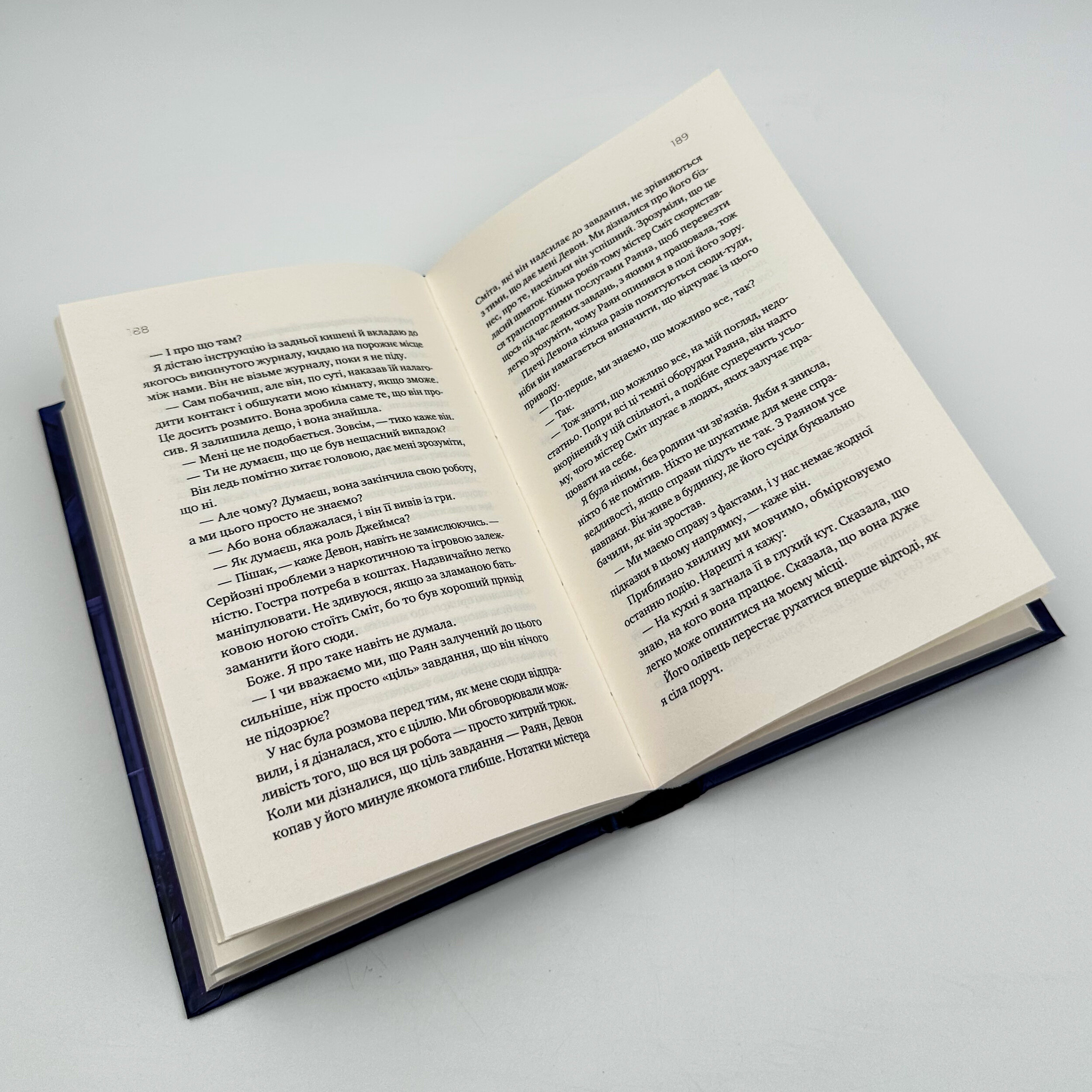 Перша брехня виграє. Автор — Ешлі Елстон. 