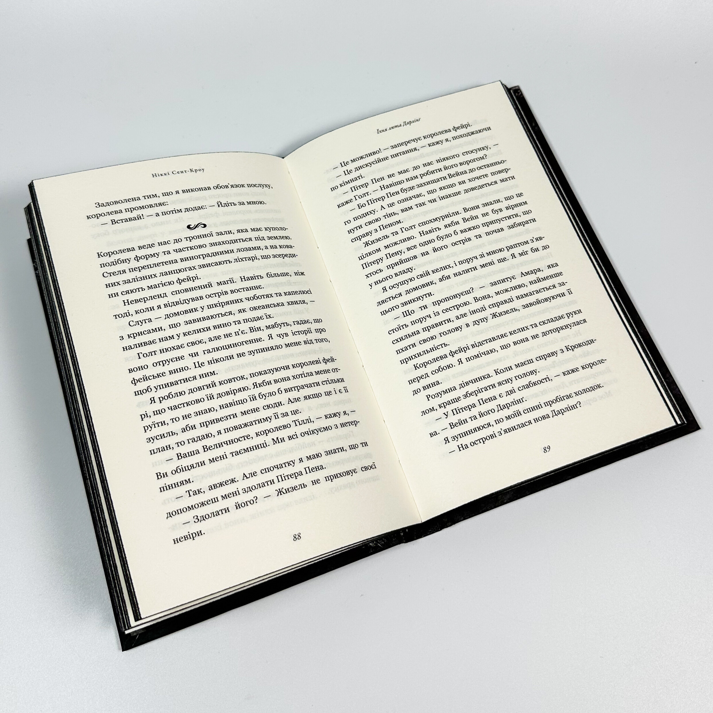 Розпусні загублені хлопці. Книга 3: Їхня люта Дарлінґ. Автор — Ніккі Сент-Кроу. 