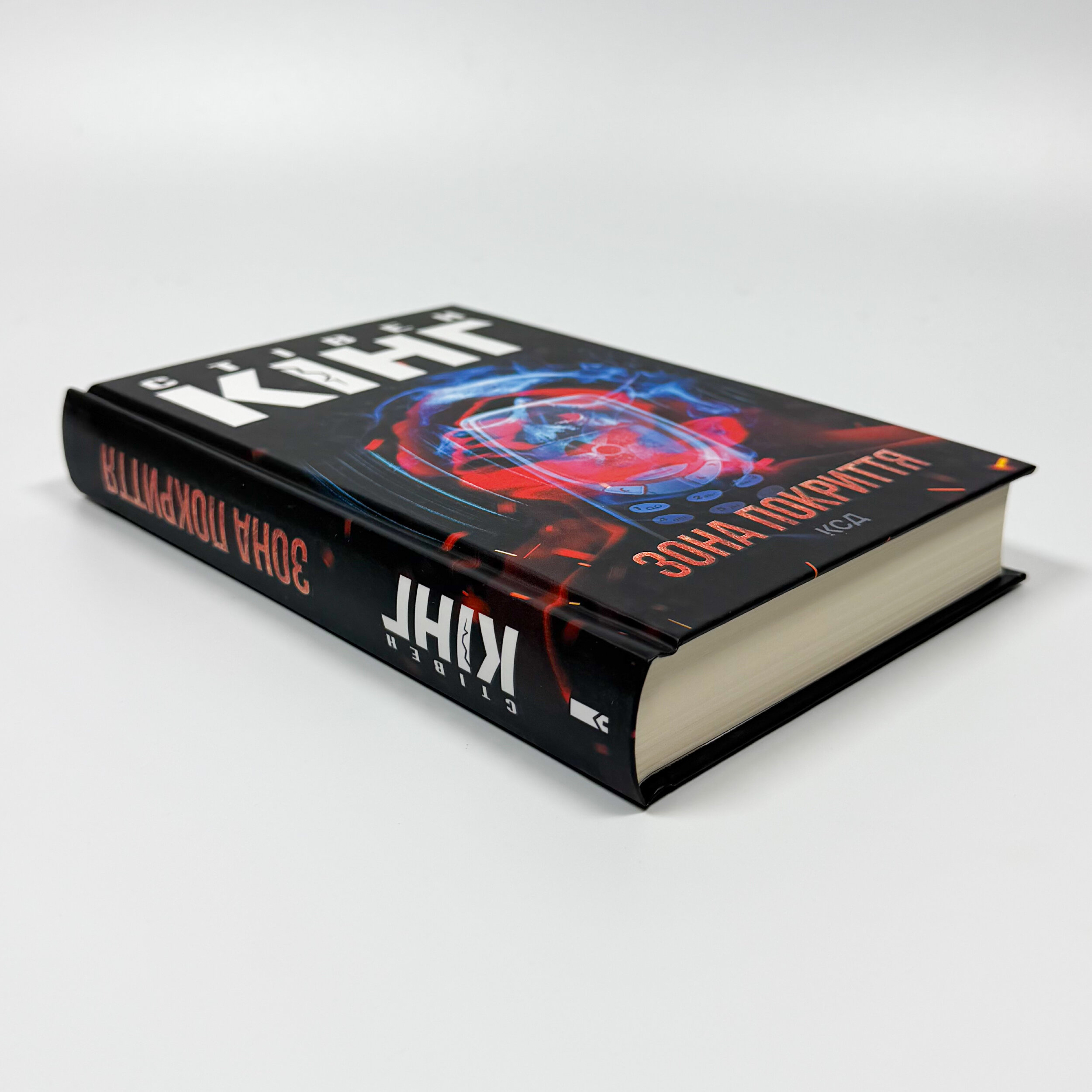 Зона покриття