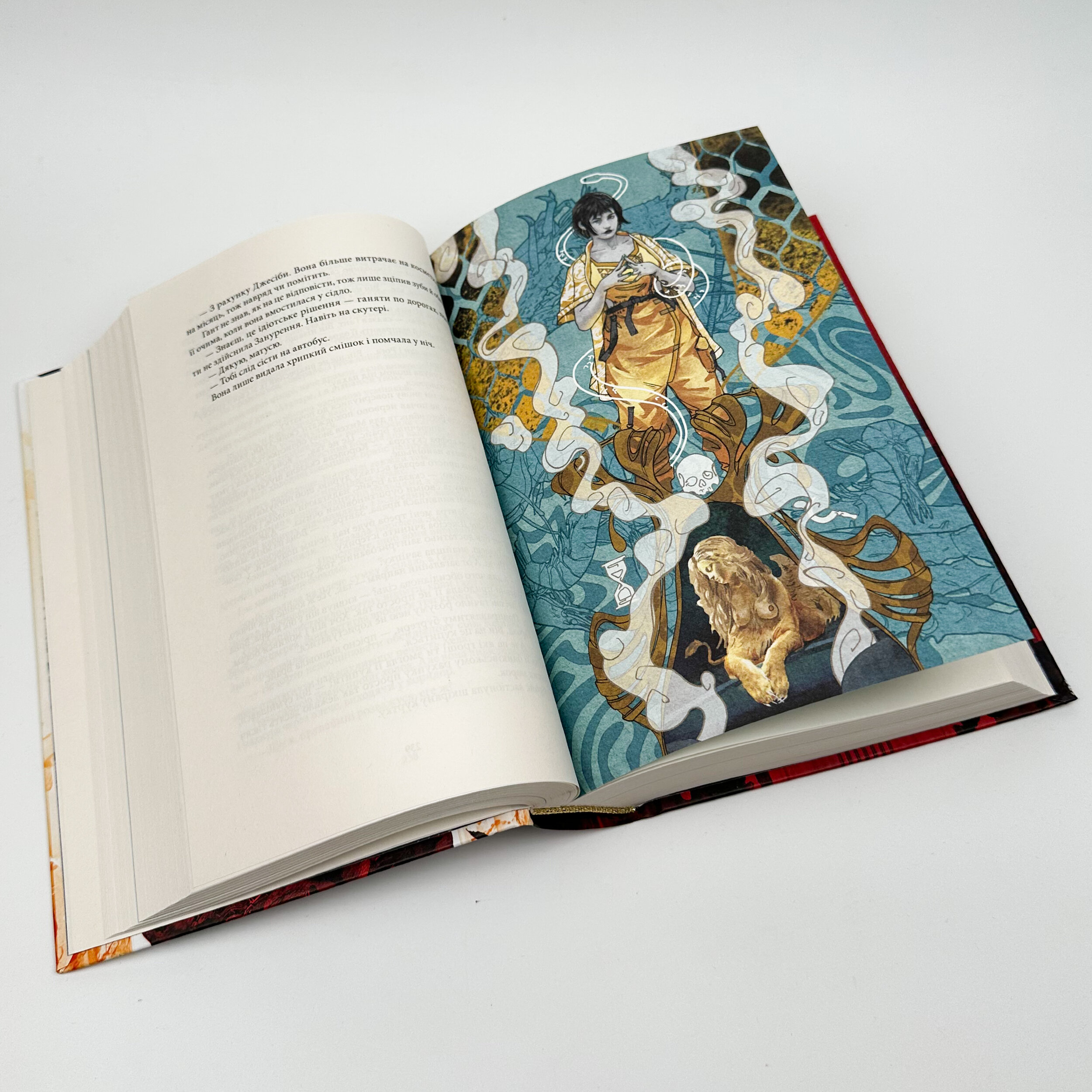 Дім Землі та Крові. Місто Півмісяця. Книга 1. Автор — Сара Джанет Маас. 