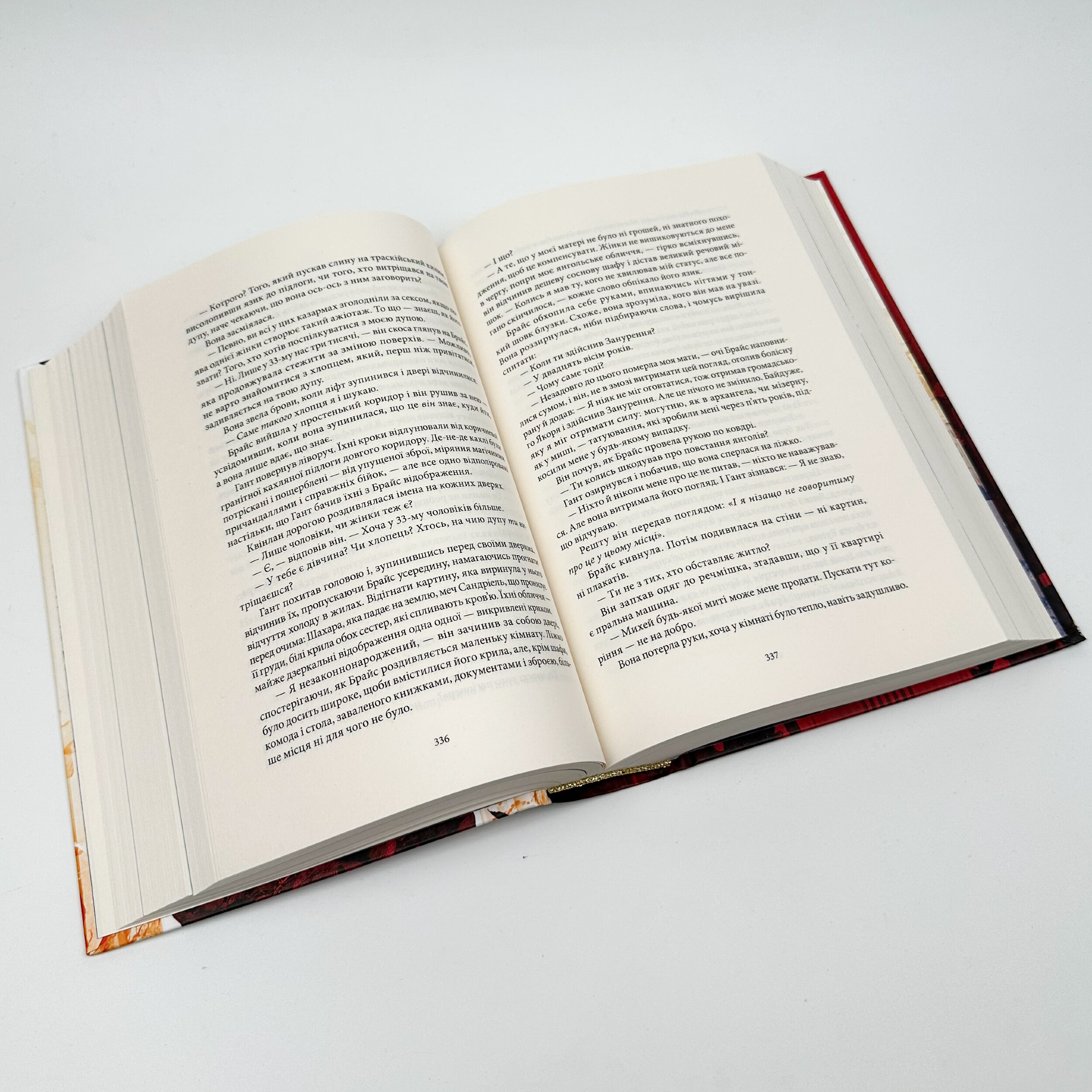 Дім Землі та Крові. Місто Півмісяця. Книга 1. Автор — Сара Джанет Маас. 