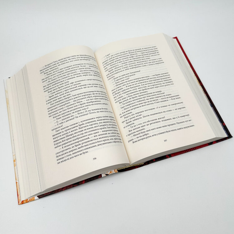 Дім Землі та Крові. Місто Півмісяця. Книга 1