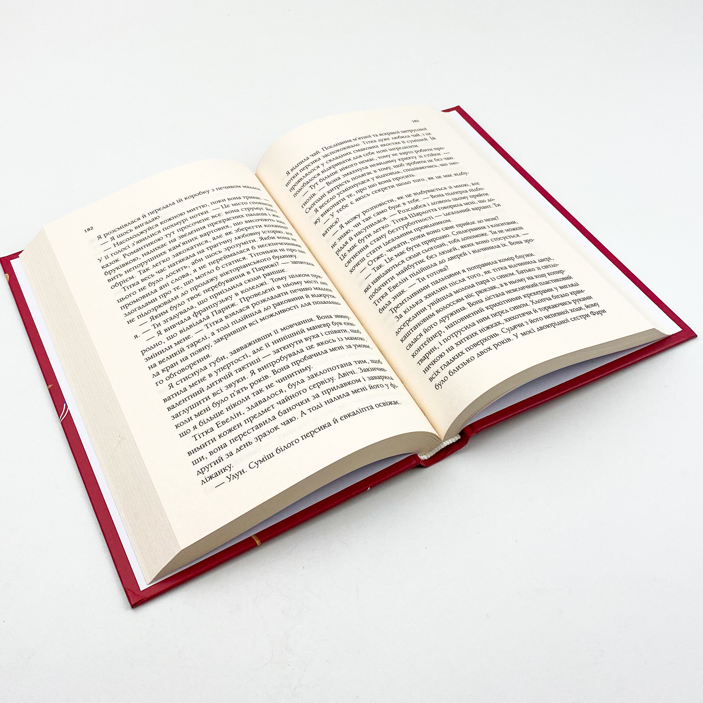 Магічна чайна крамничка Ванесси Ю в Парижі. Автор — Розелль Лим. 