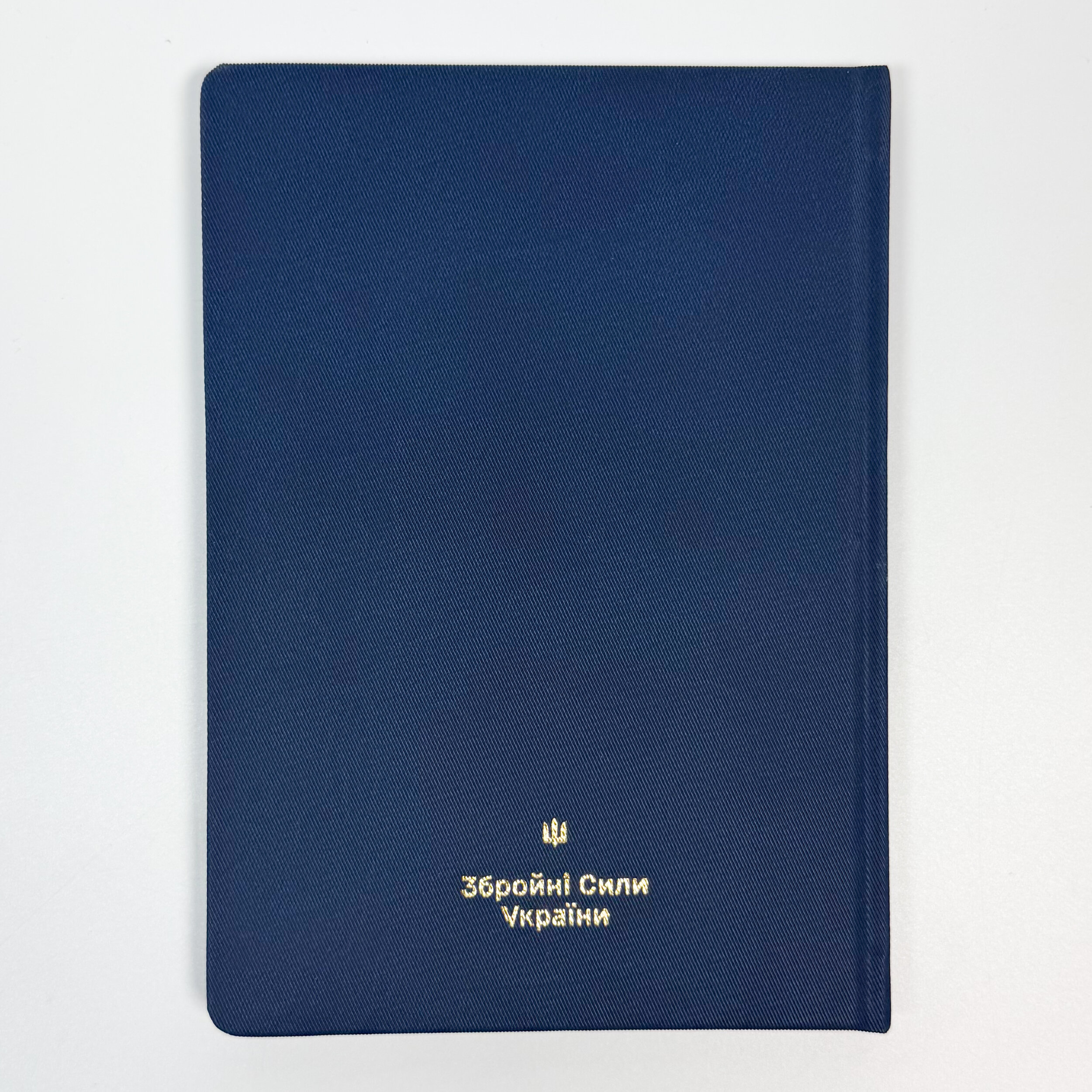 Блокнот ЗСУ (золоте тиснення). . 