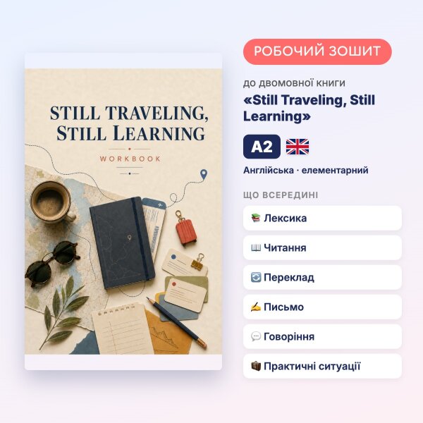 Workbook. Still Traveling, Still Learning (A2) 