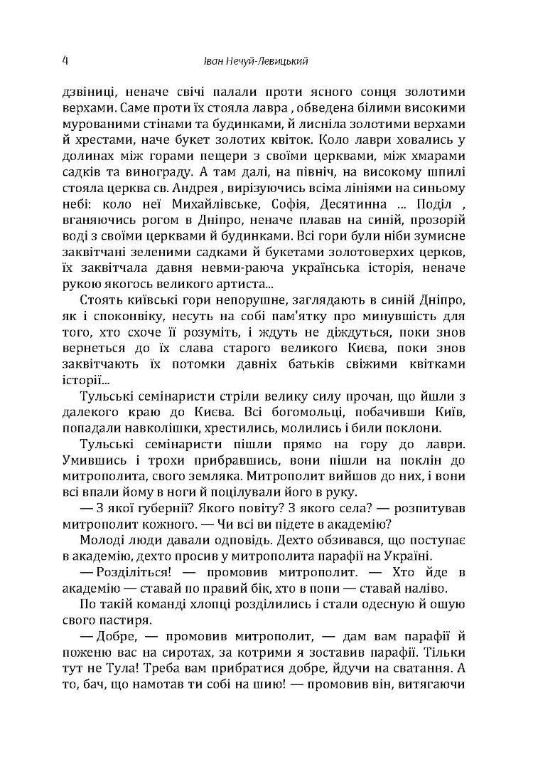 Хмари
