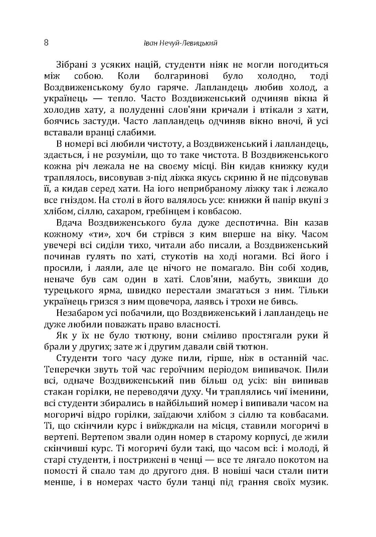 Хмари