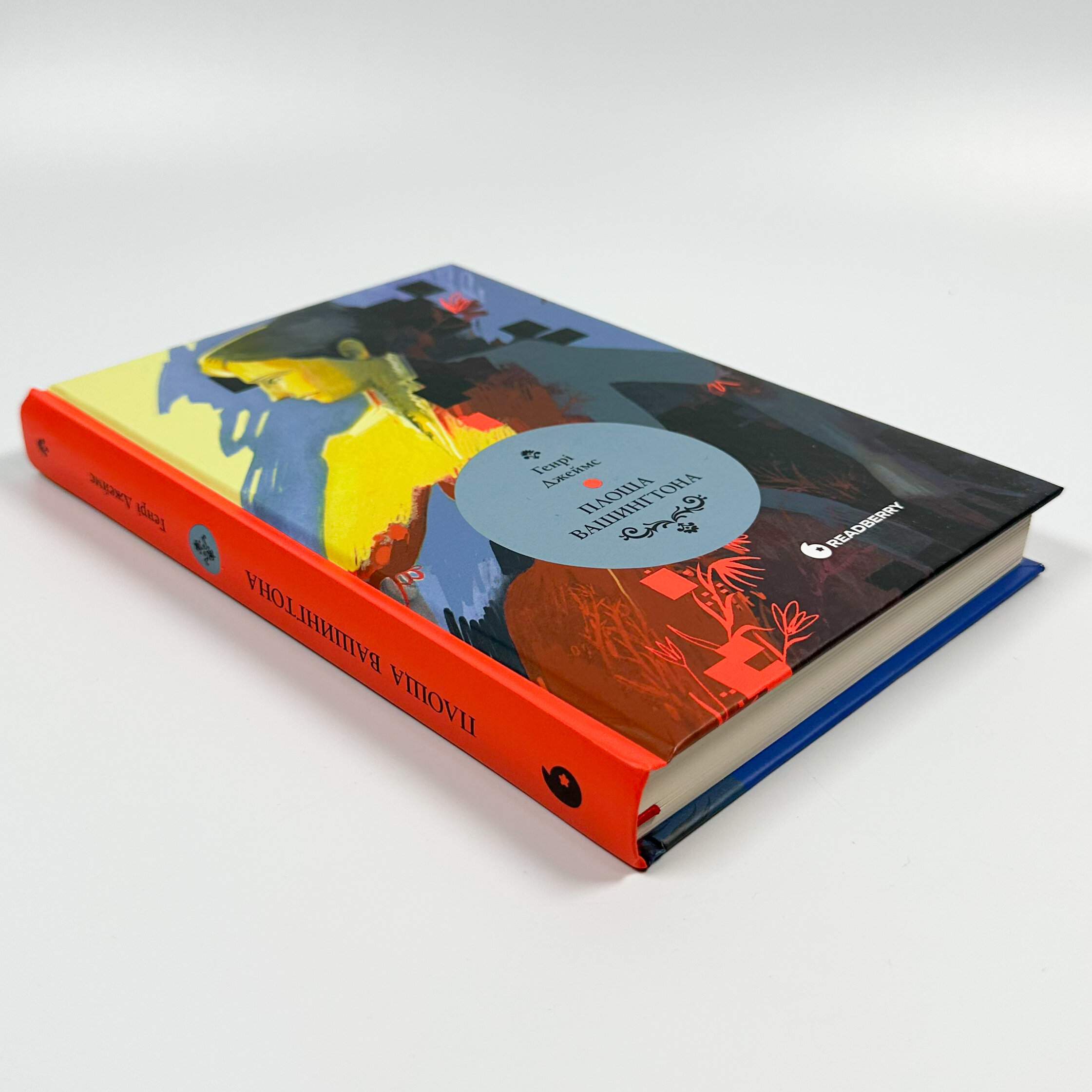 Площа Вашингтона