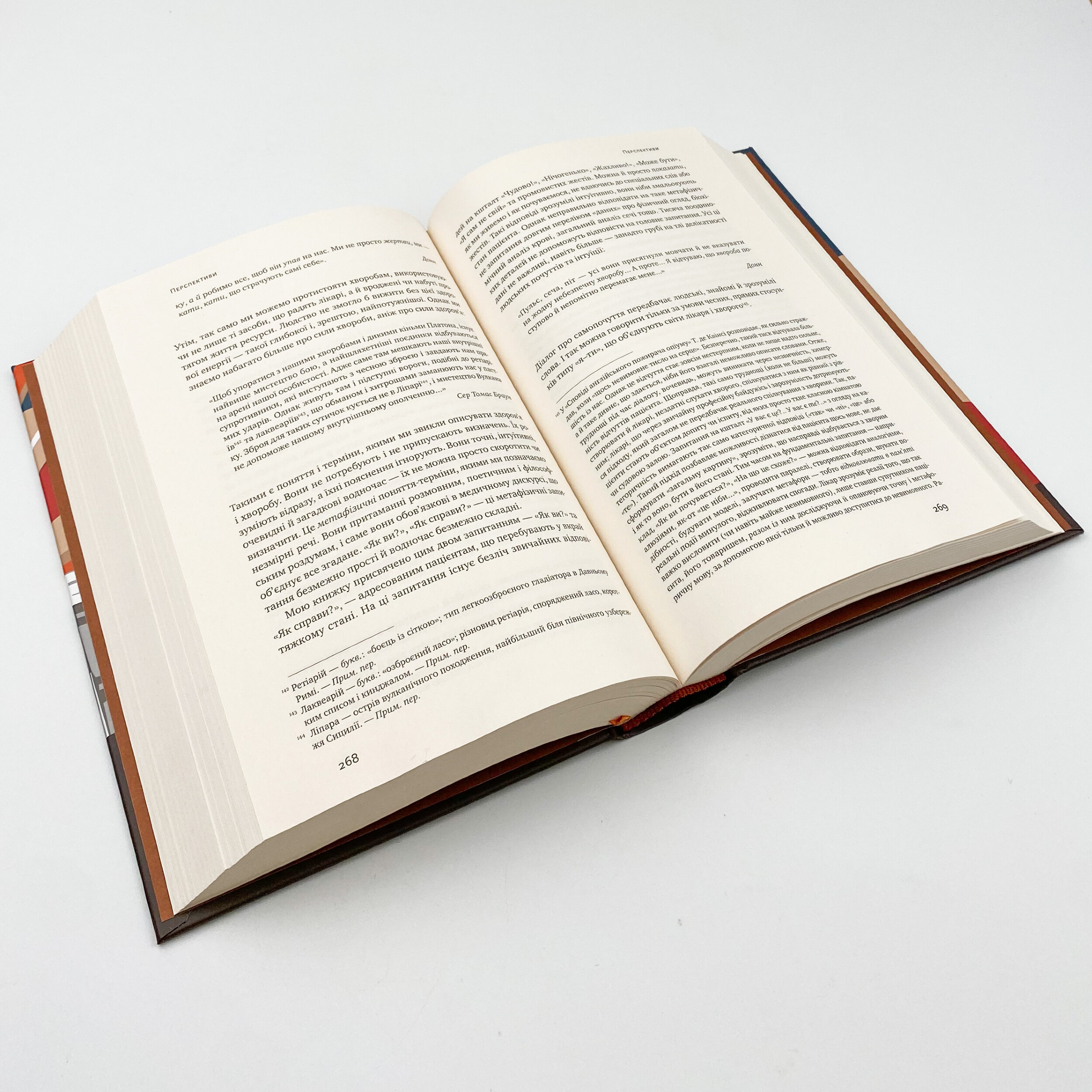 Пробудження. Автор — Оливер Сакс. 