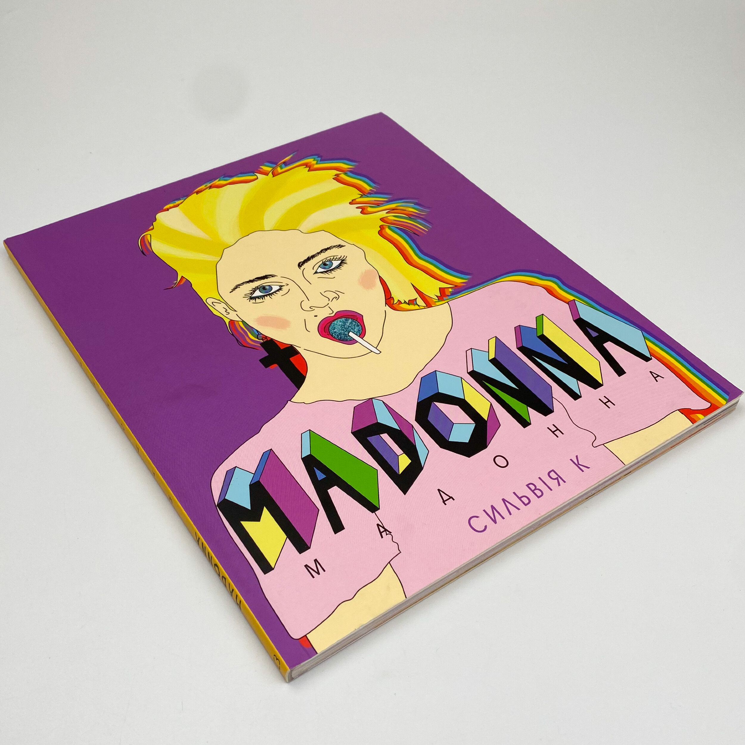 Мадонна (Життя Мадонни)