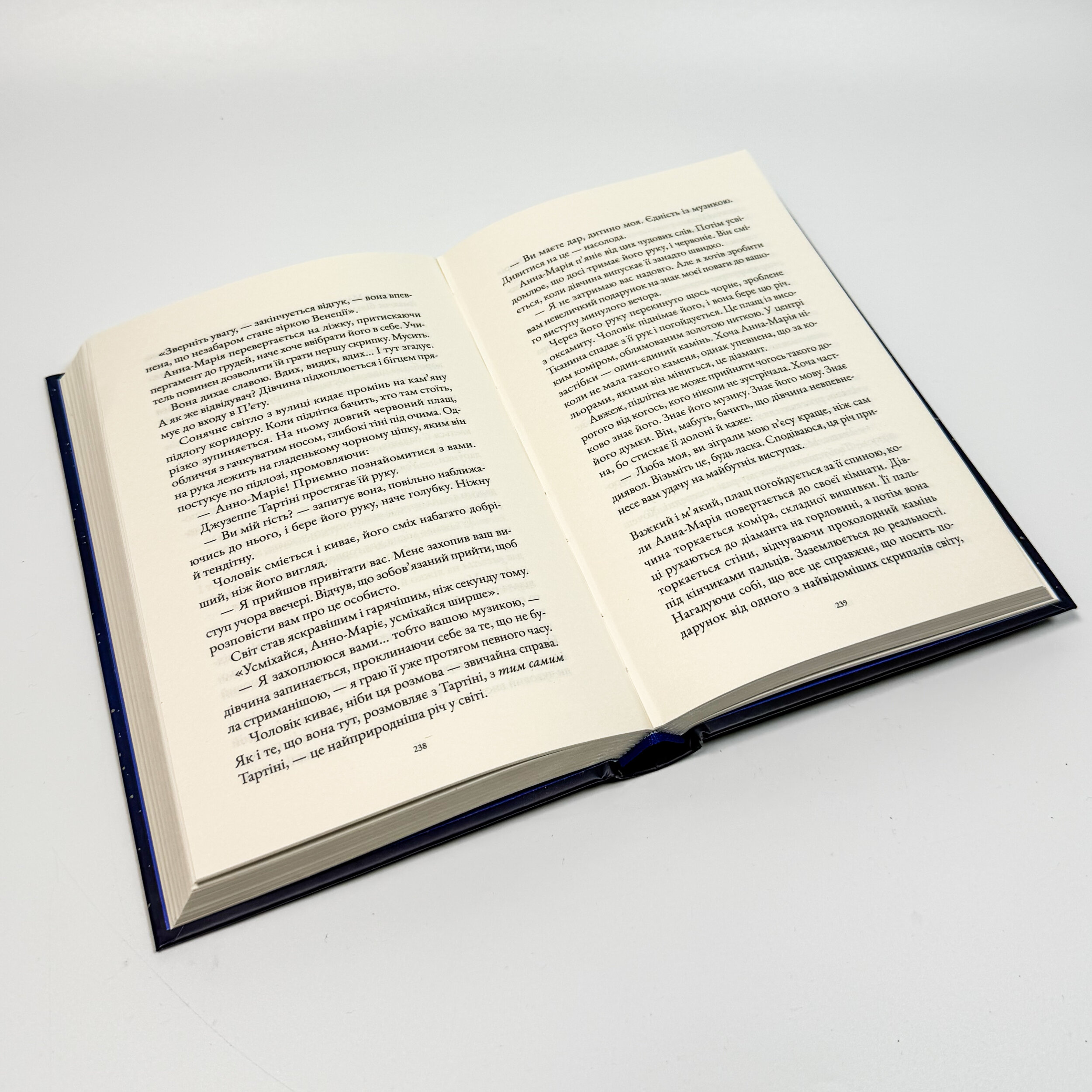 Інструменталістка. Автор — Гаррієт Констебл. 