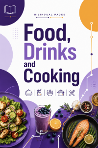 Food, Drinks and Cooking / Їжа, напої та кулінарія