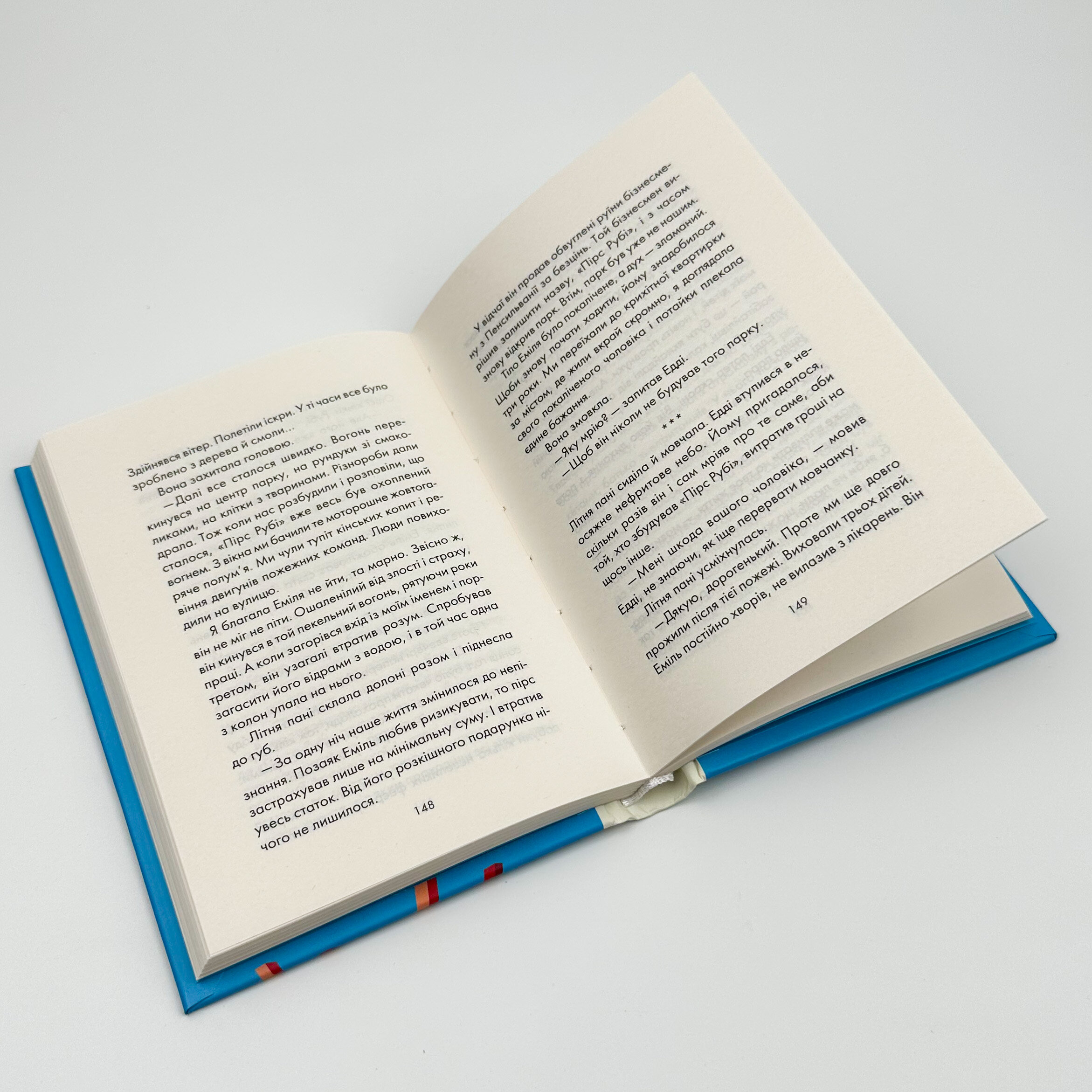 П'ятеро, котрих зустрінеш на небесах