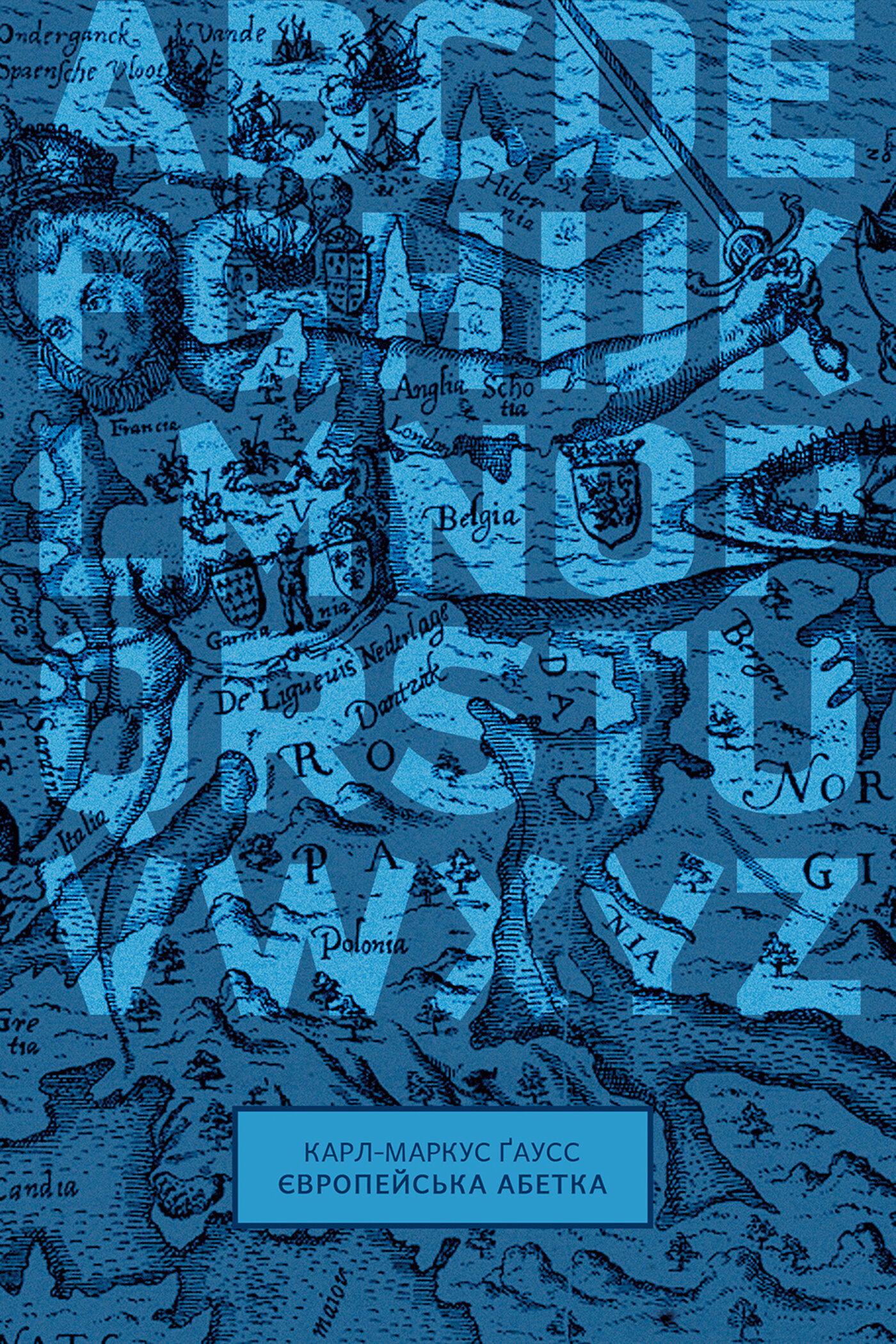 Європейська абетка