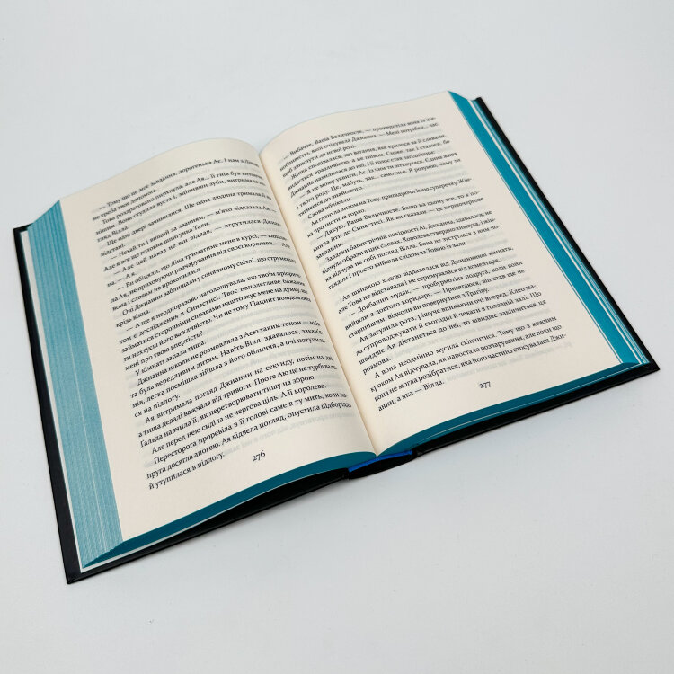 Прокляття гріхів. Книга 2