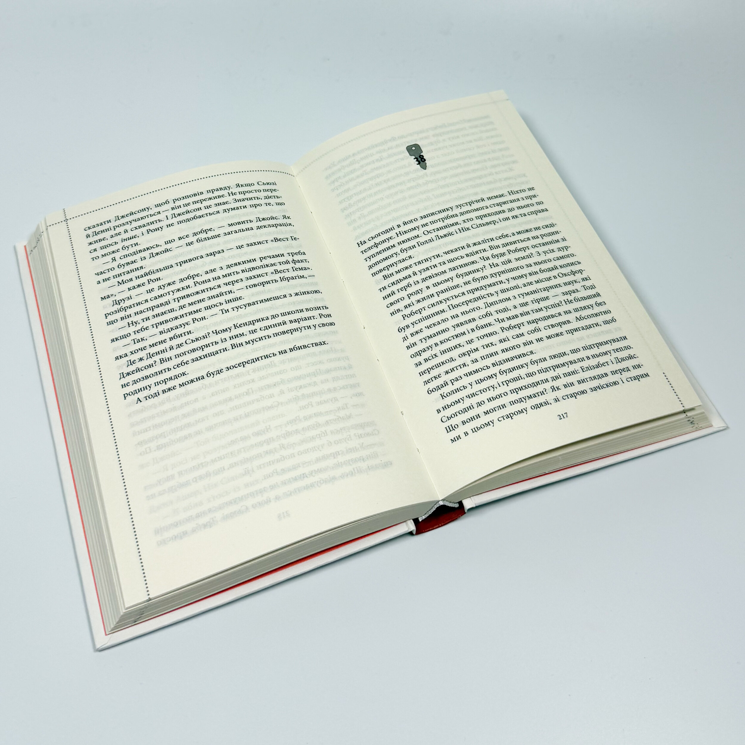 Неможлива удача. Книга 5. Автор — Річард Осман. 