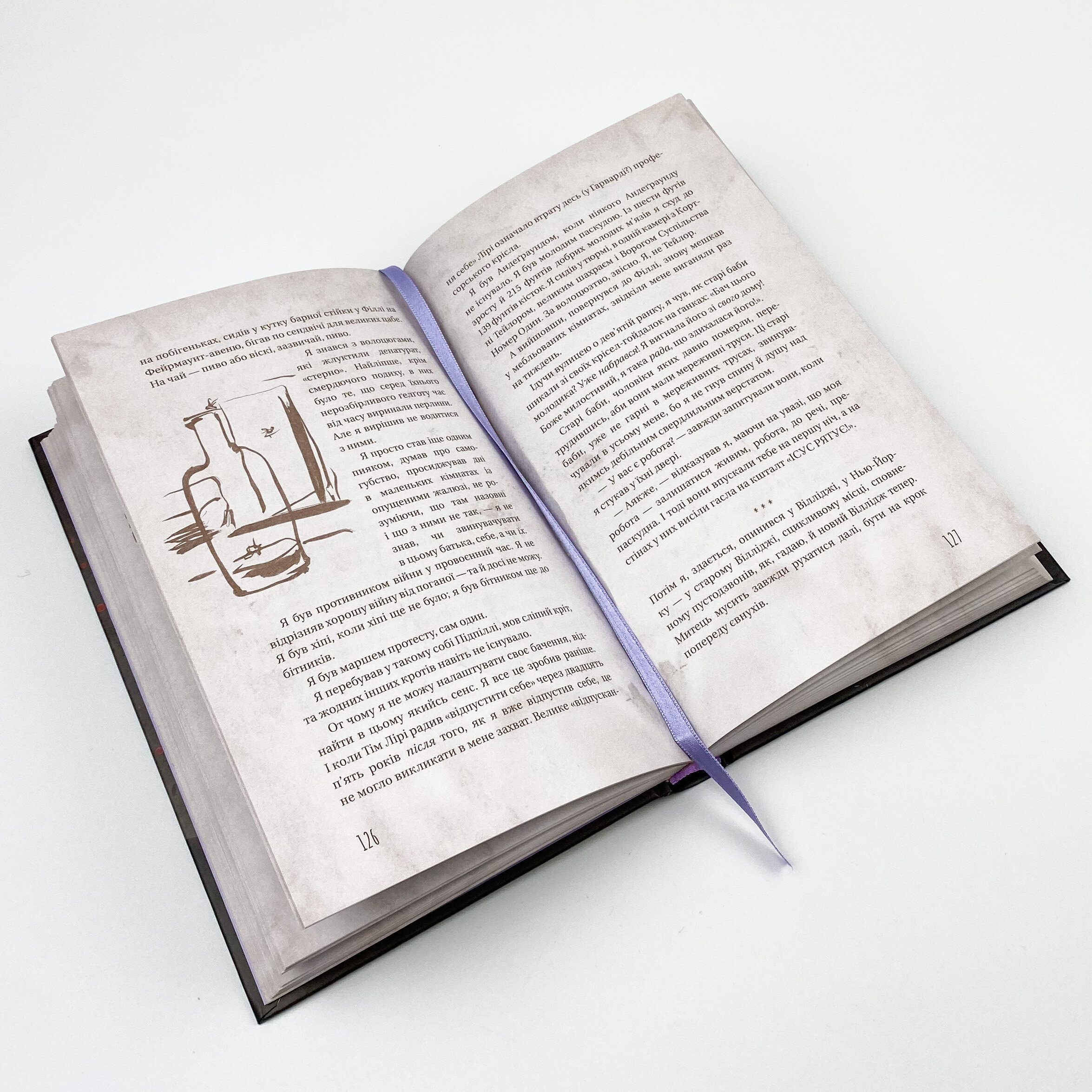 З нотатника у винних плямах. Автор — Чарльз Буковски. 