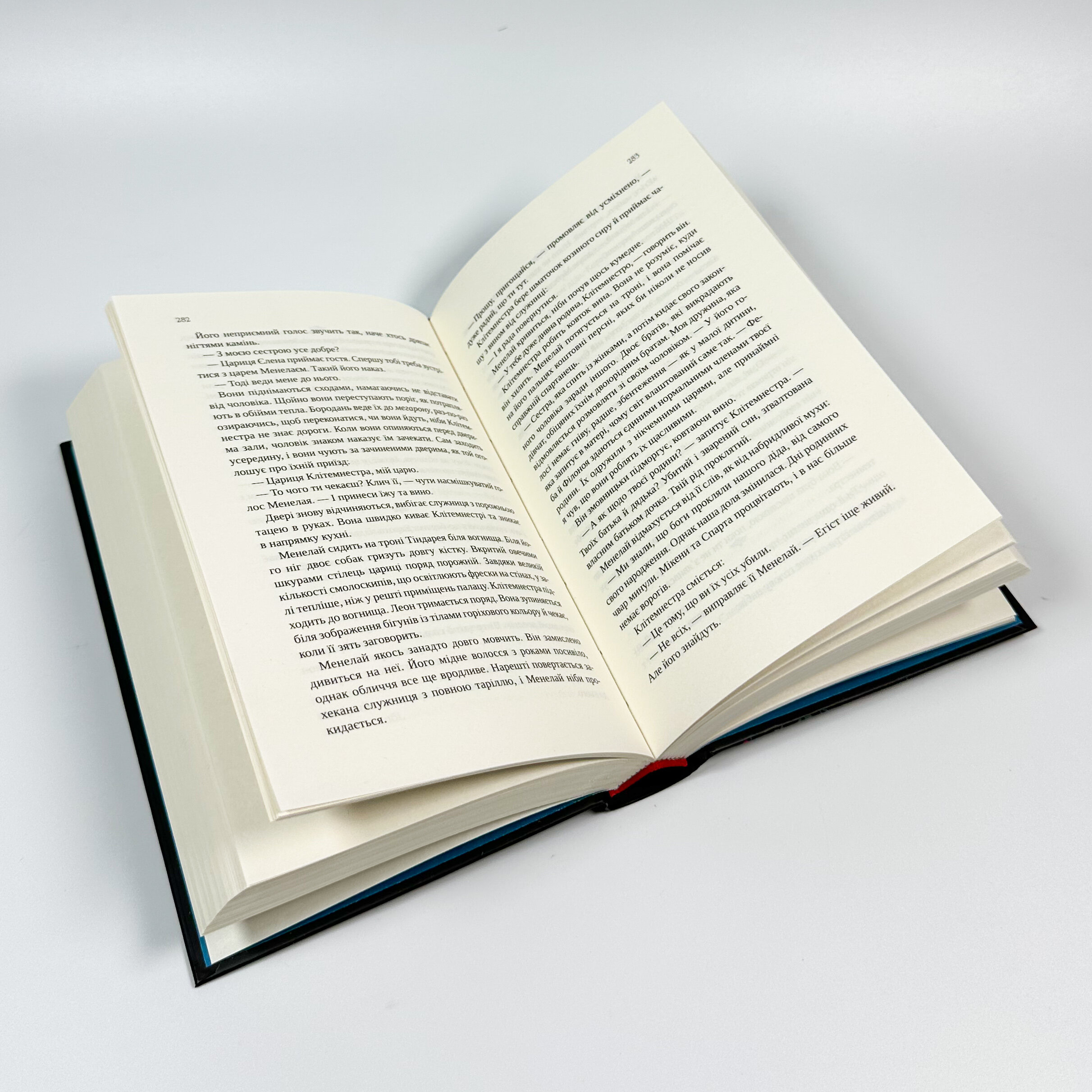 Клітемнестра. Автор — Констанца Казаті. 