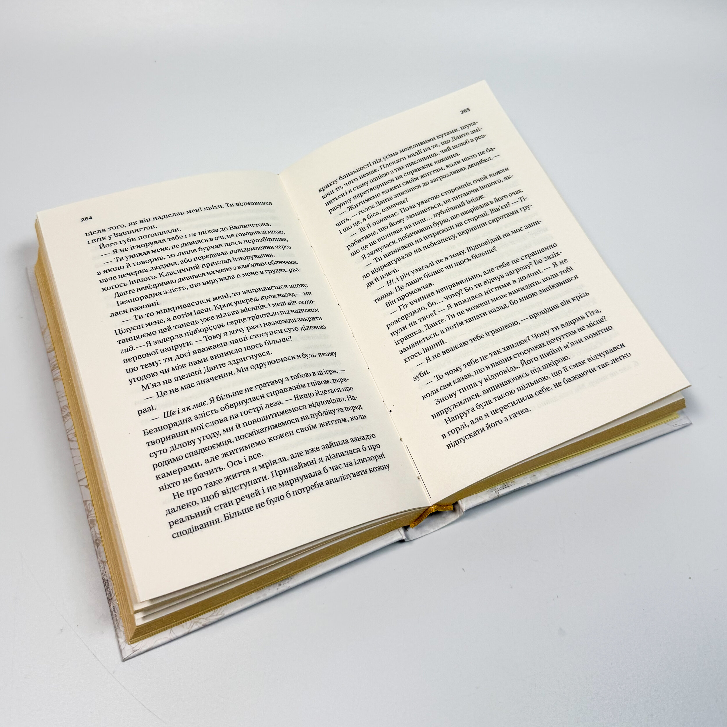 Король гніву (Королі гріха #1). Автор — Ана Хван. 