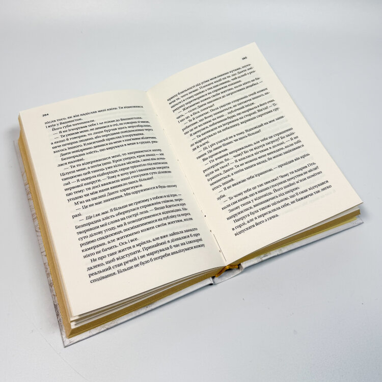 Король гніву (Королі гріха #1)