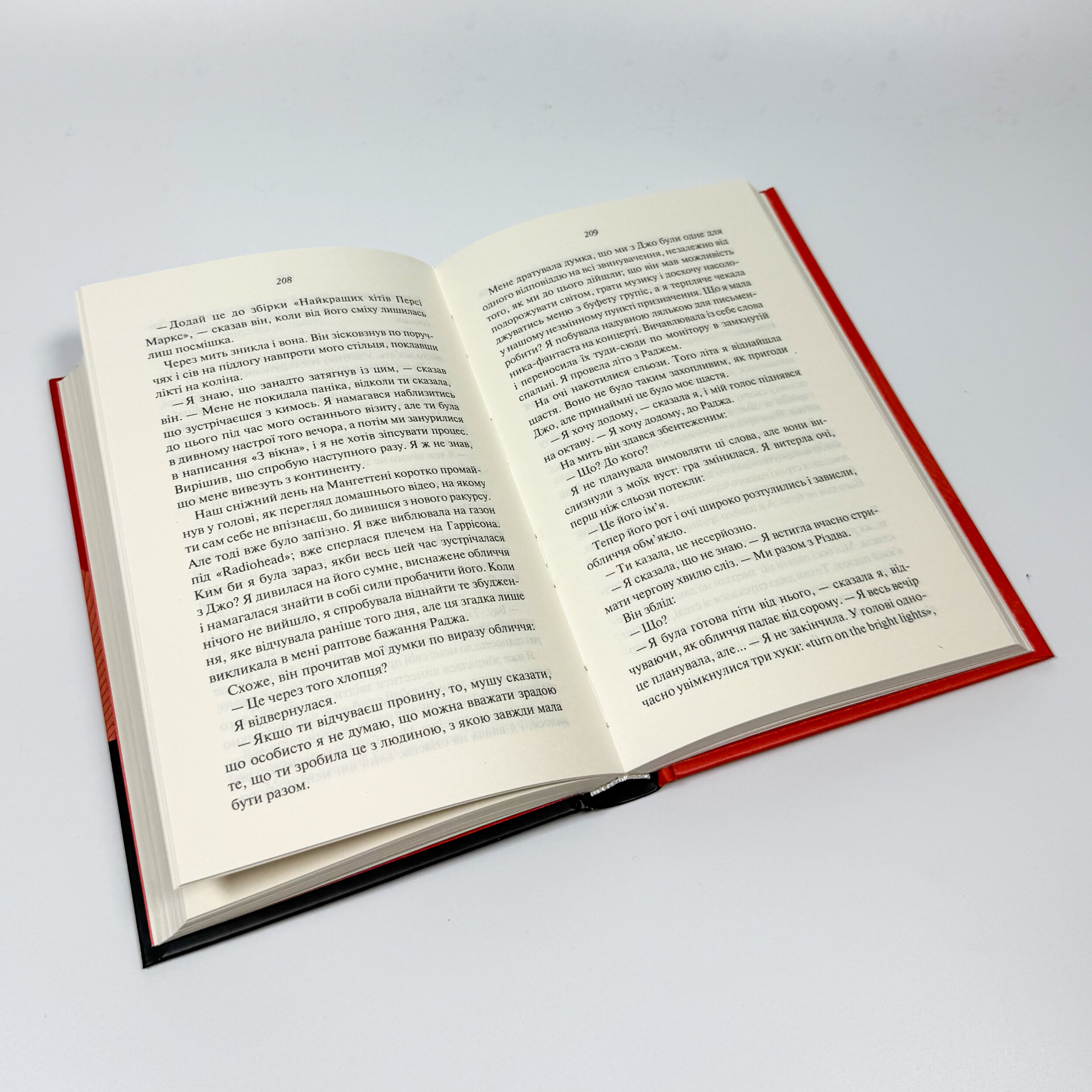 Глибокі треки. Автор — Голлі Бріклі. 