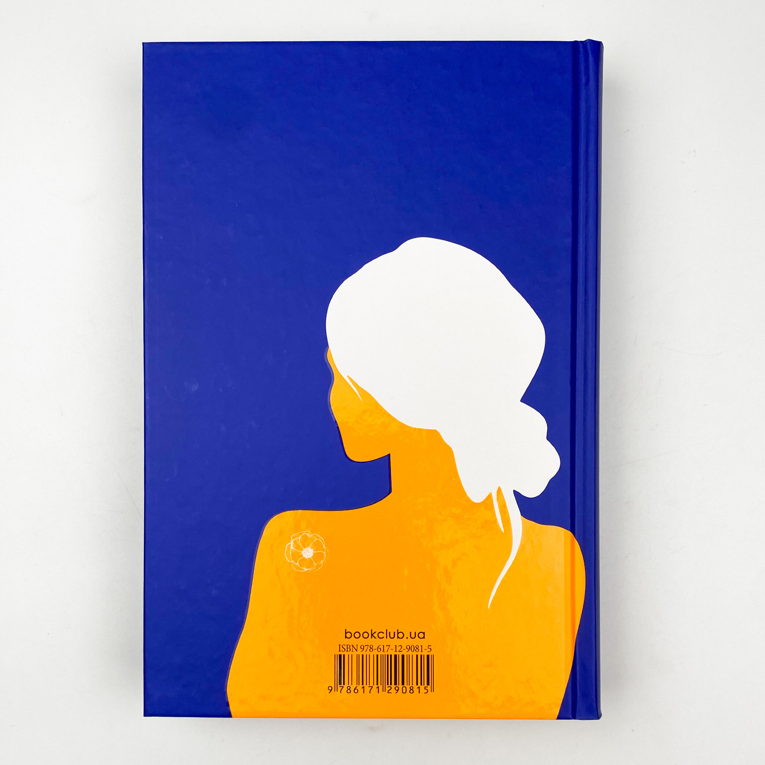 Рік Потопу. Автор — Марґарет Етвуд. 