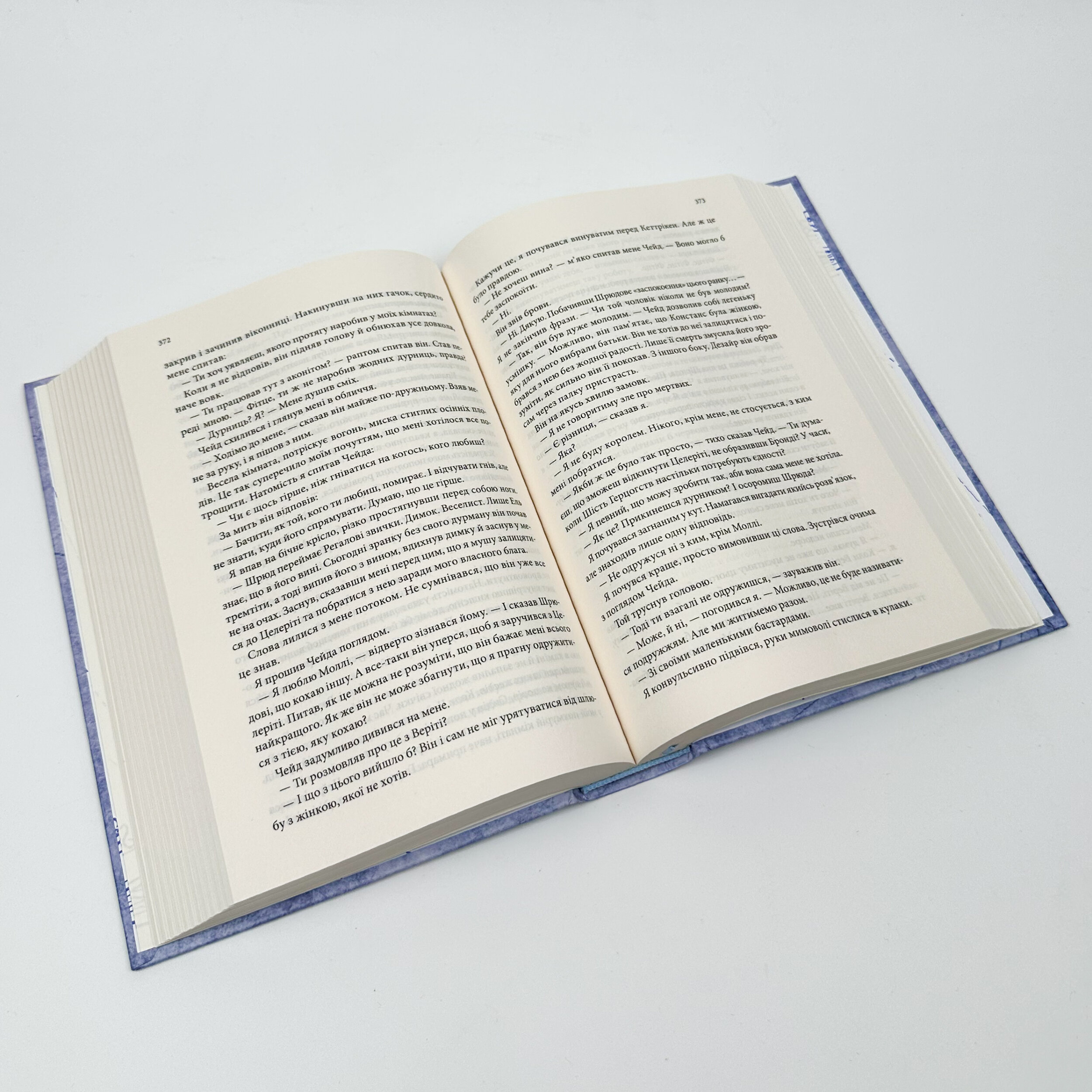 Королівський убивця. Провісники. Книга 2. Автор — Робин Гобб. 