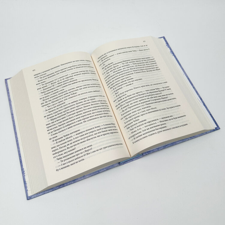 Королівський убивця. Провісники. Книга 2