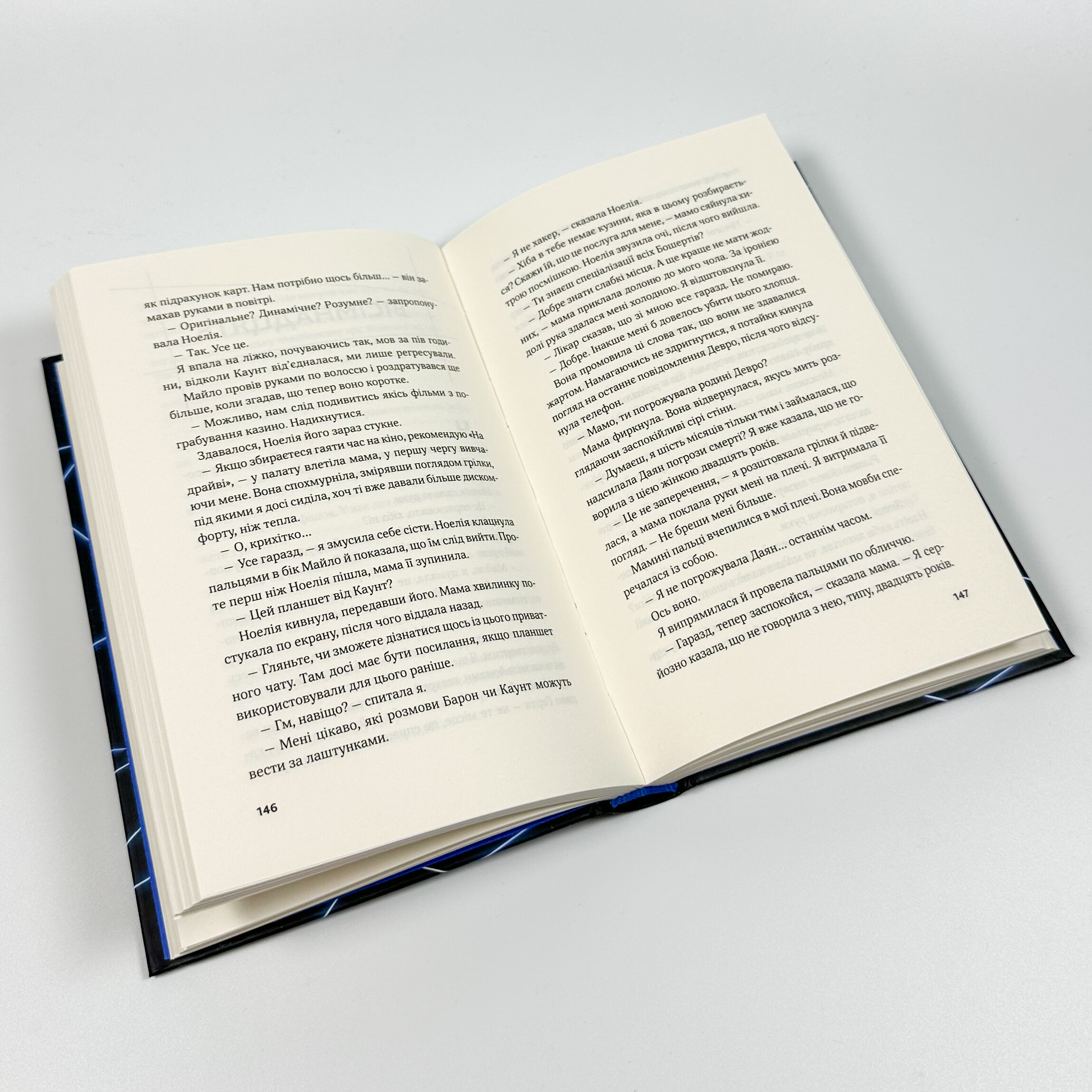 Королівське пограбування (Гамбіт крадіїв #2). Автор — Кейвіон Льюїс. 