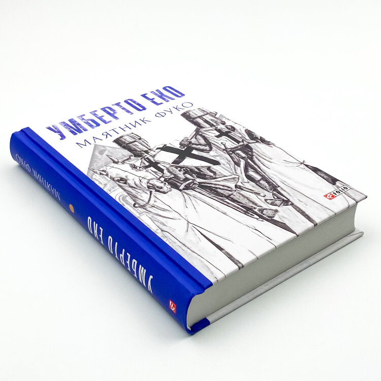 Маятник Фуко