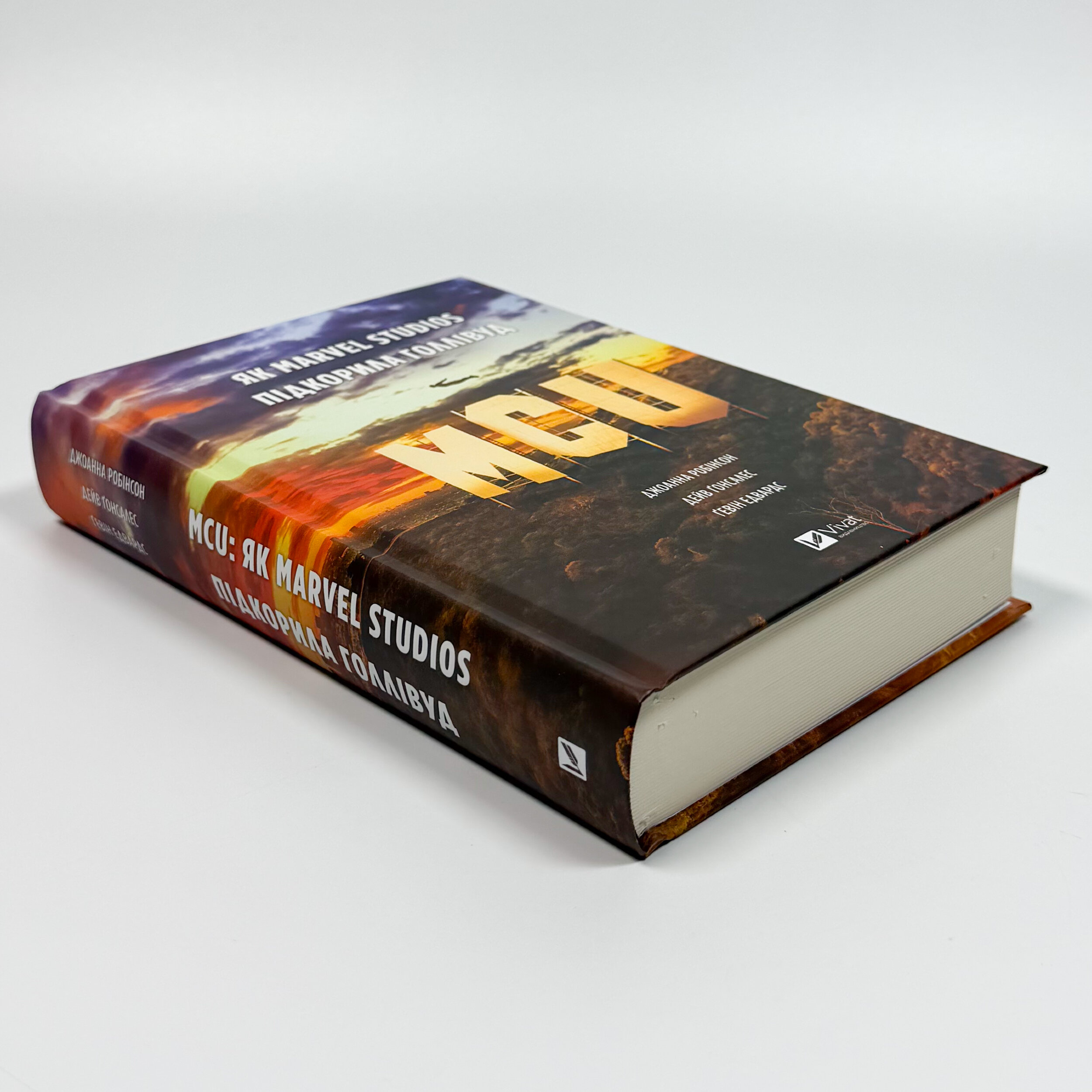 MCU: Як Marvel Studios підкорила Голлівуд