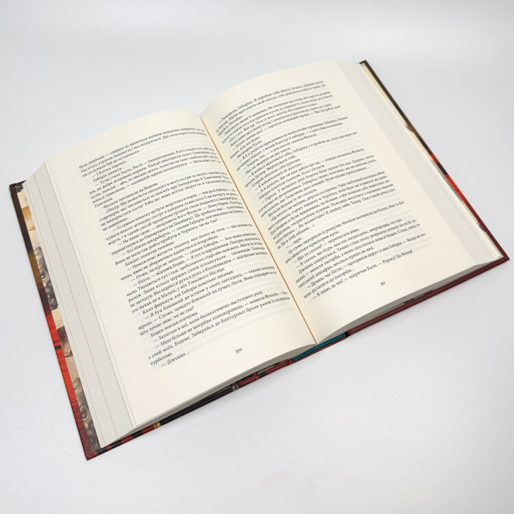 Ворота дому Смерті. Малазька книга полеглих. Книга 2