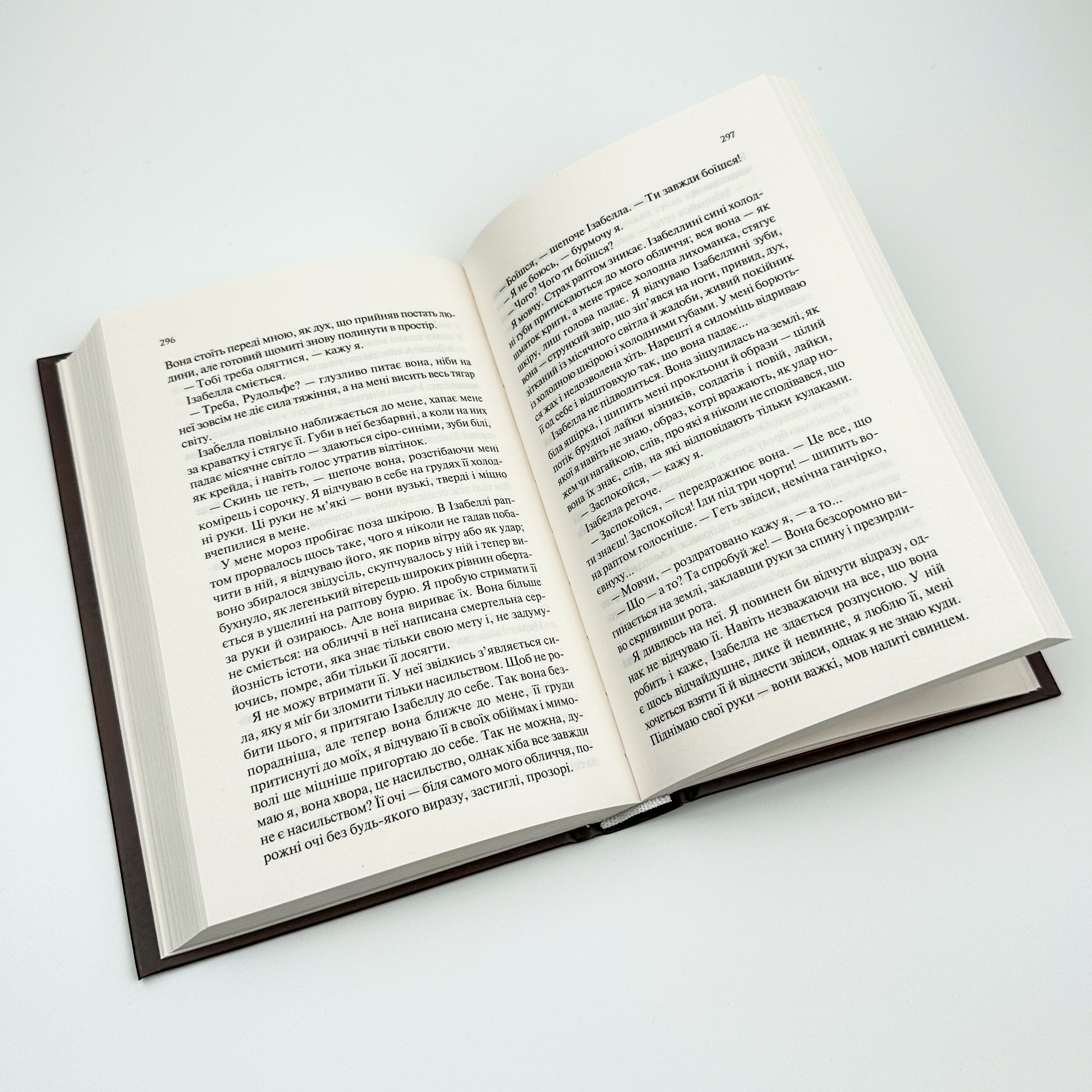 Чорний обеліск. Автор — Эрих Мария Ремарк. 