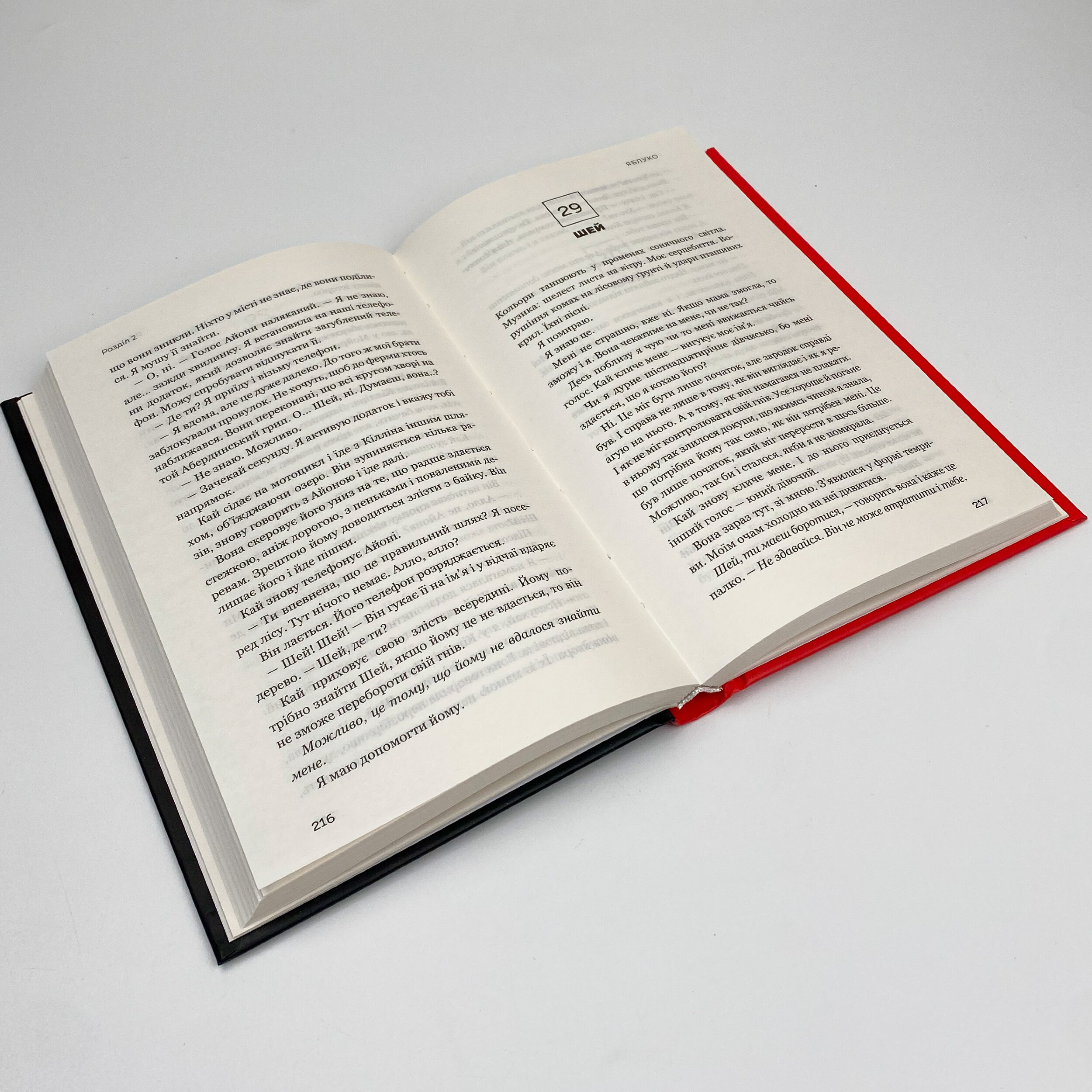 Темна матерія. Зараження. Автор — Тери Терри. 