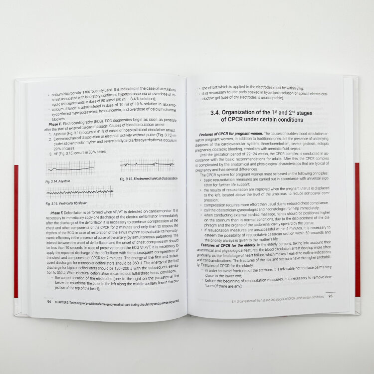 Emergency and Urgent Medical Care Student Training Manual