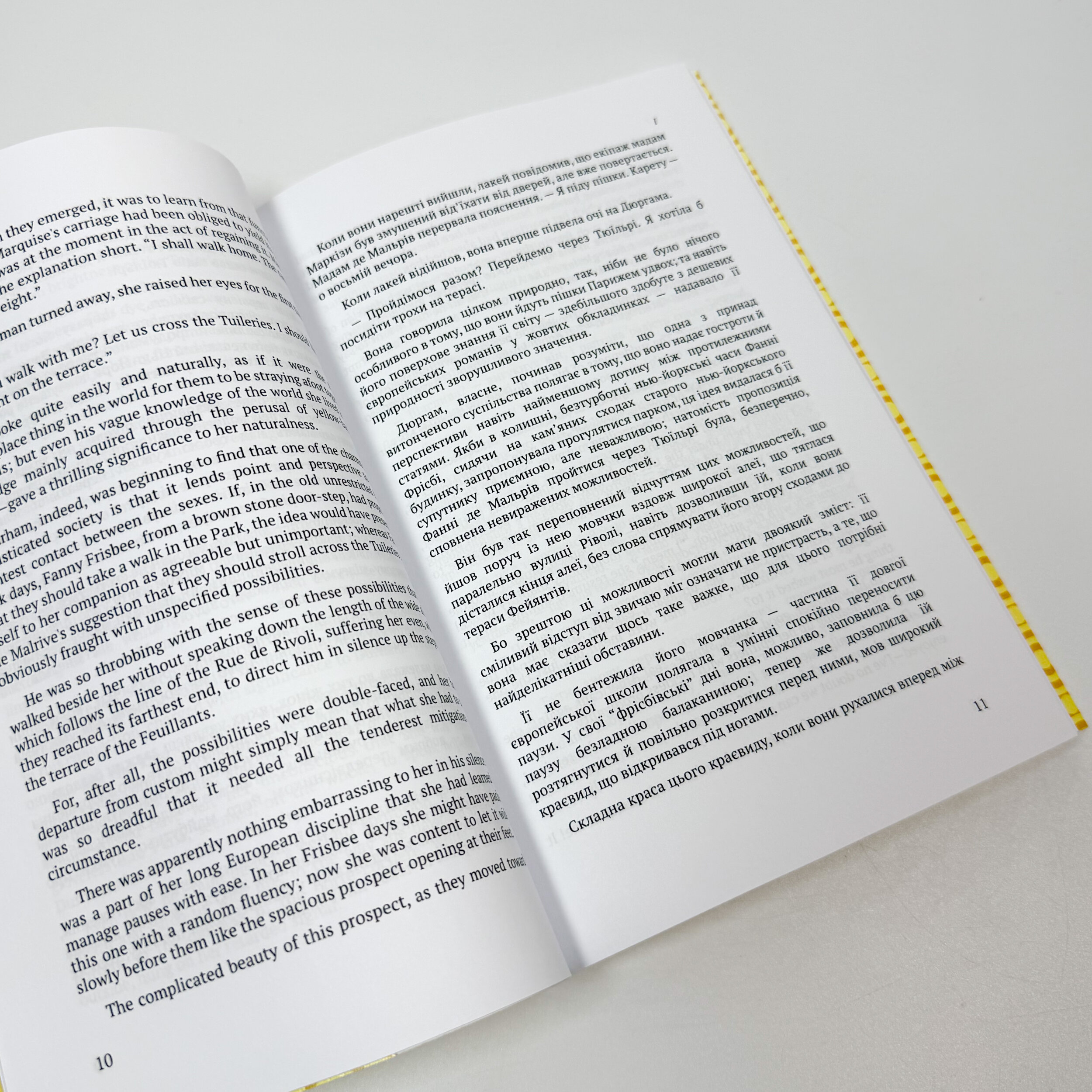 Madame de Treymes / Мадам де Трем. Автор — Едіт Вортон. 