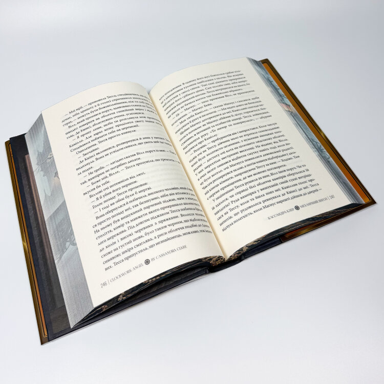 Механічний янгол. Пекельні пристрої. Книга 1