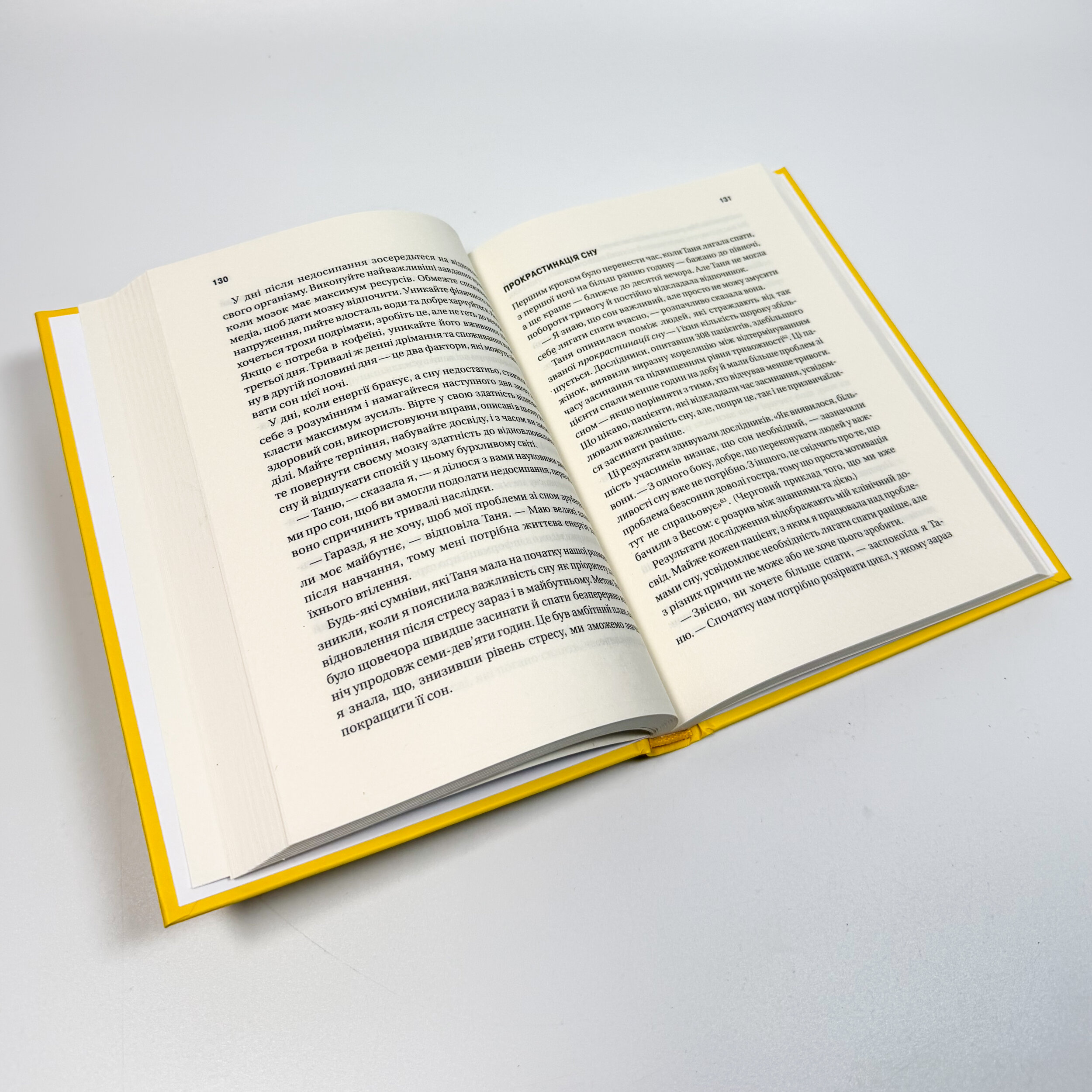 П’ять кроків до перезапуску. Як навчити мозок і тіло долати стрес. Автор — Адіті Неруркар. 