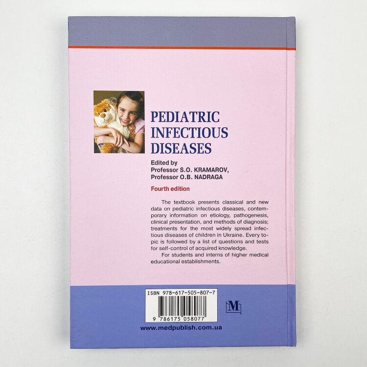 Pediatric Infectious Diseases