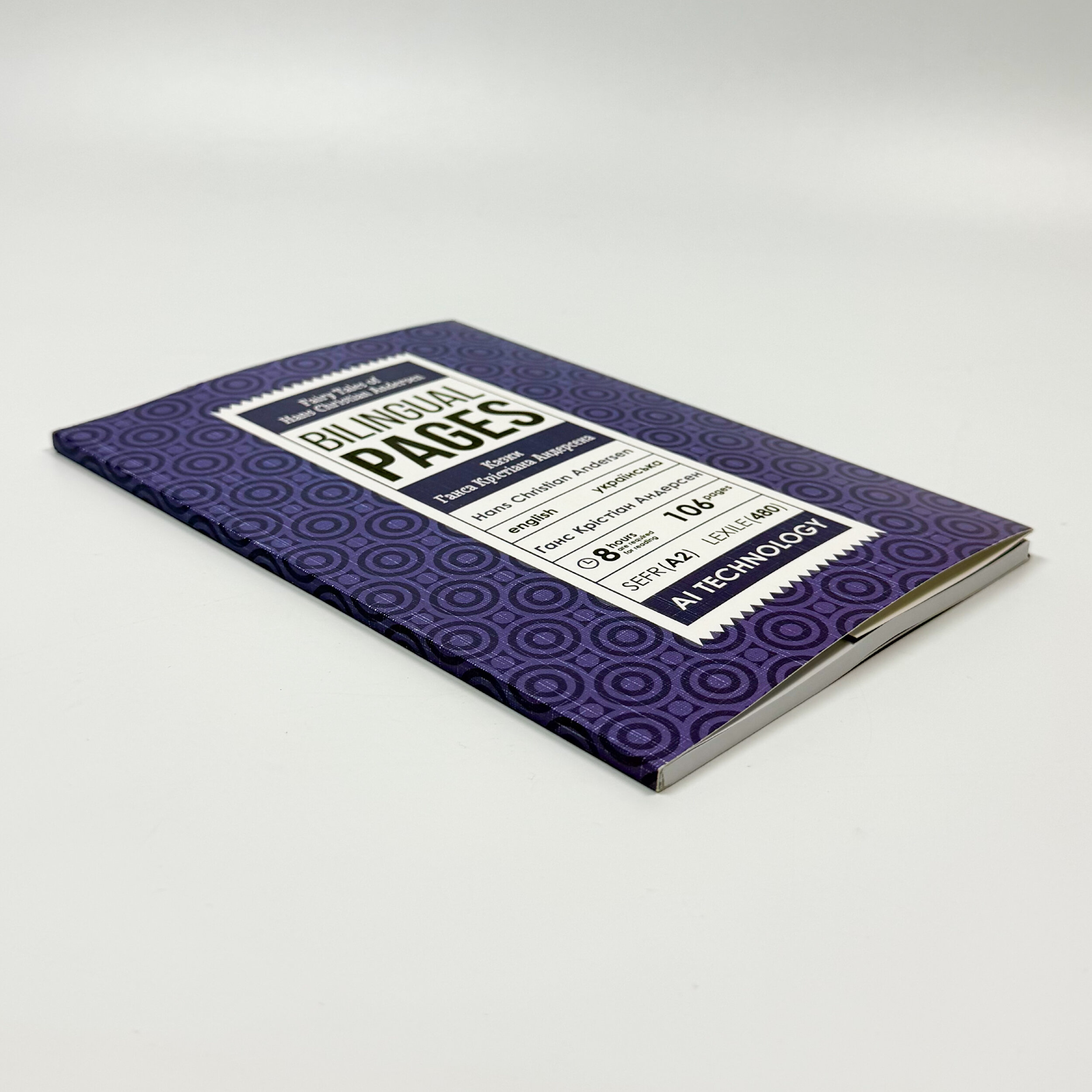 Fairy Tales of Hans Christian Andersen / Казки Ганса Крістіана Андерсена