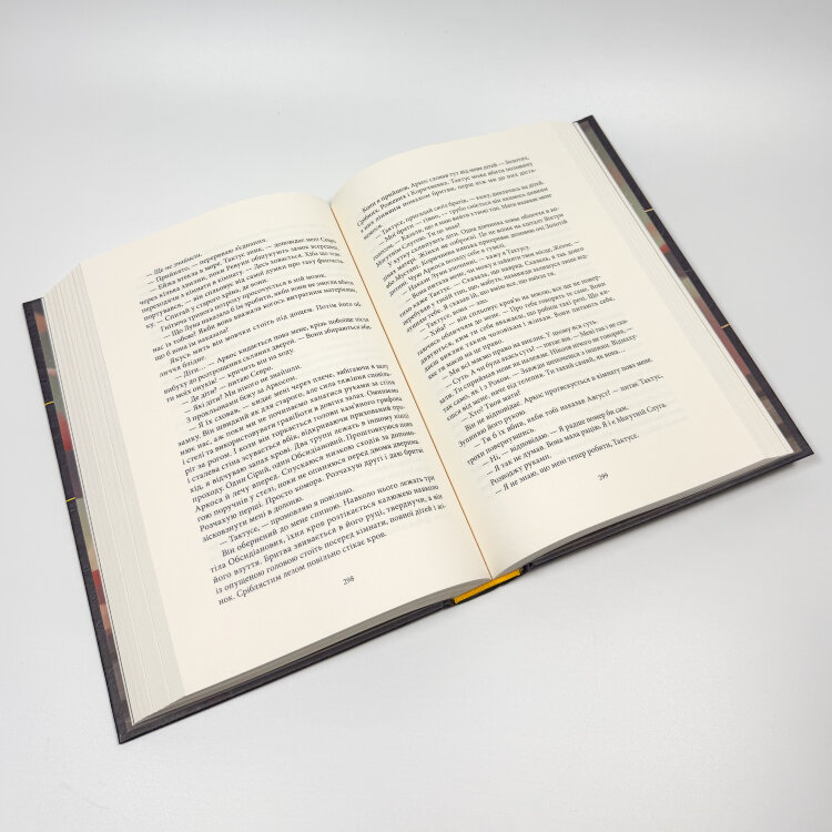 Золотий син. Сага про Червоне Повстання. Книга 2