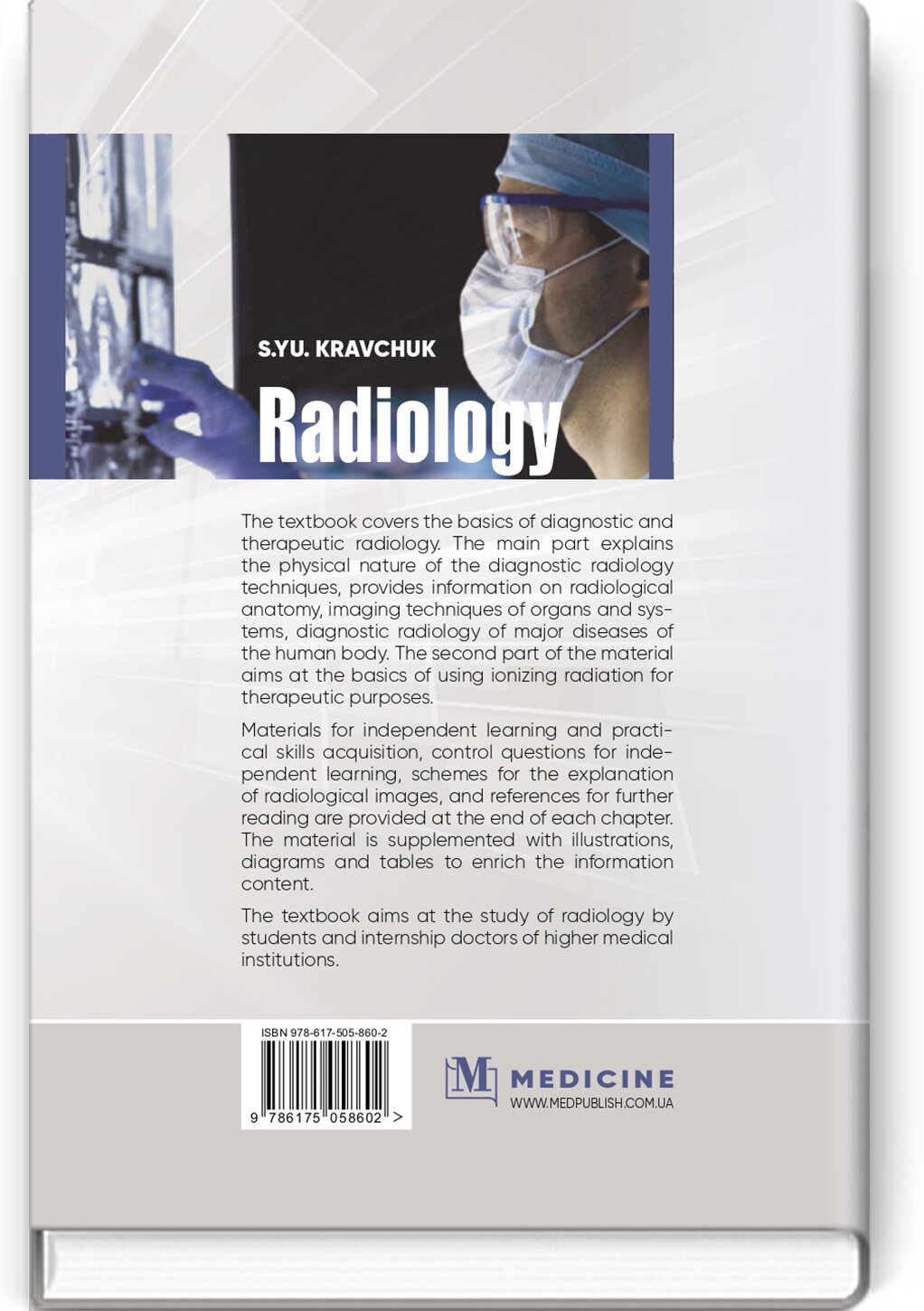 Radiology: textbook