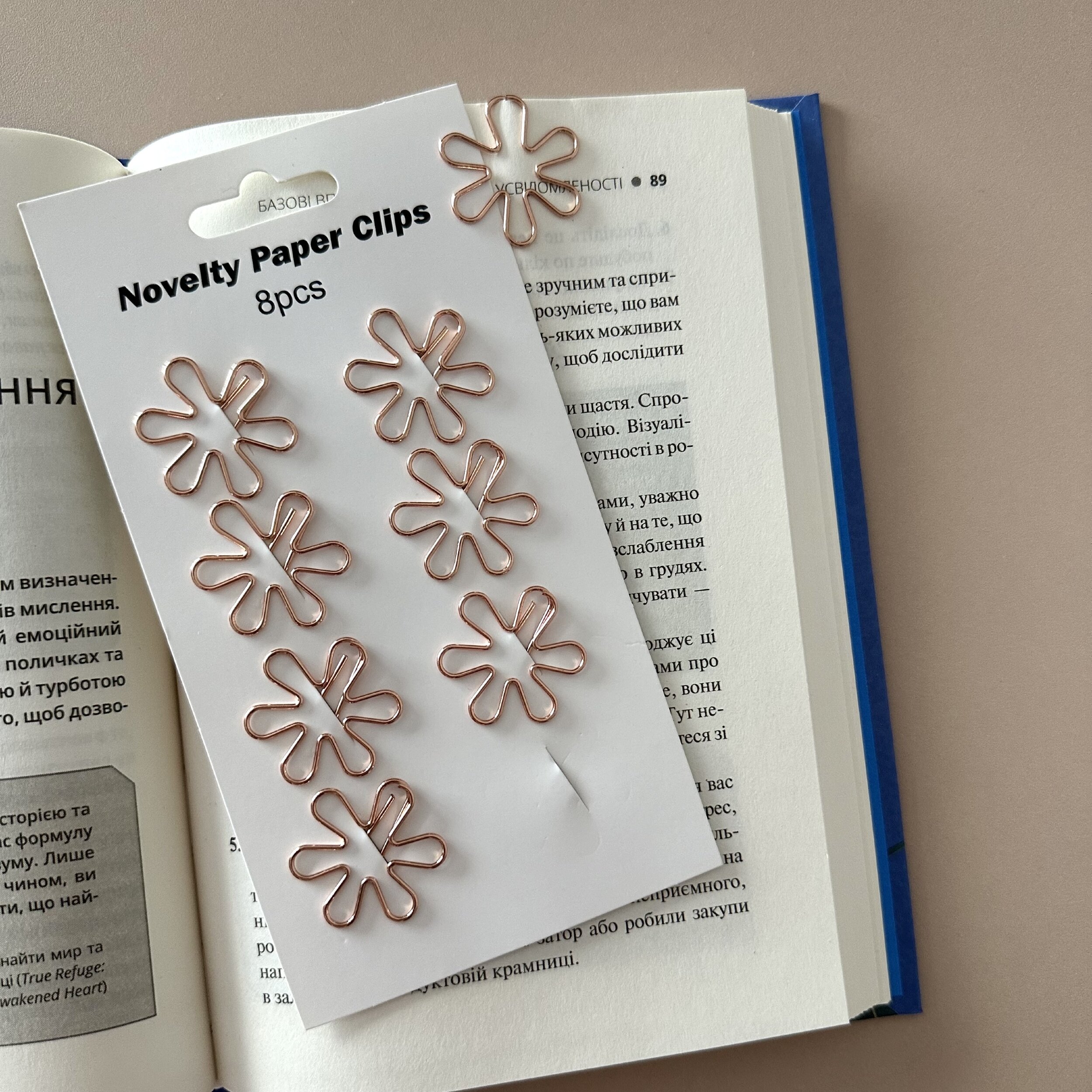 Набір канцелярських закладок 