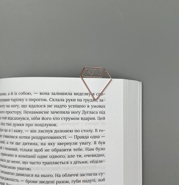 Набір канцелярських закладок 
