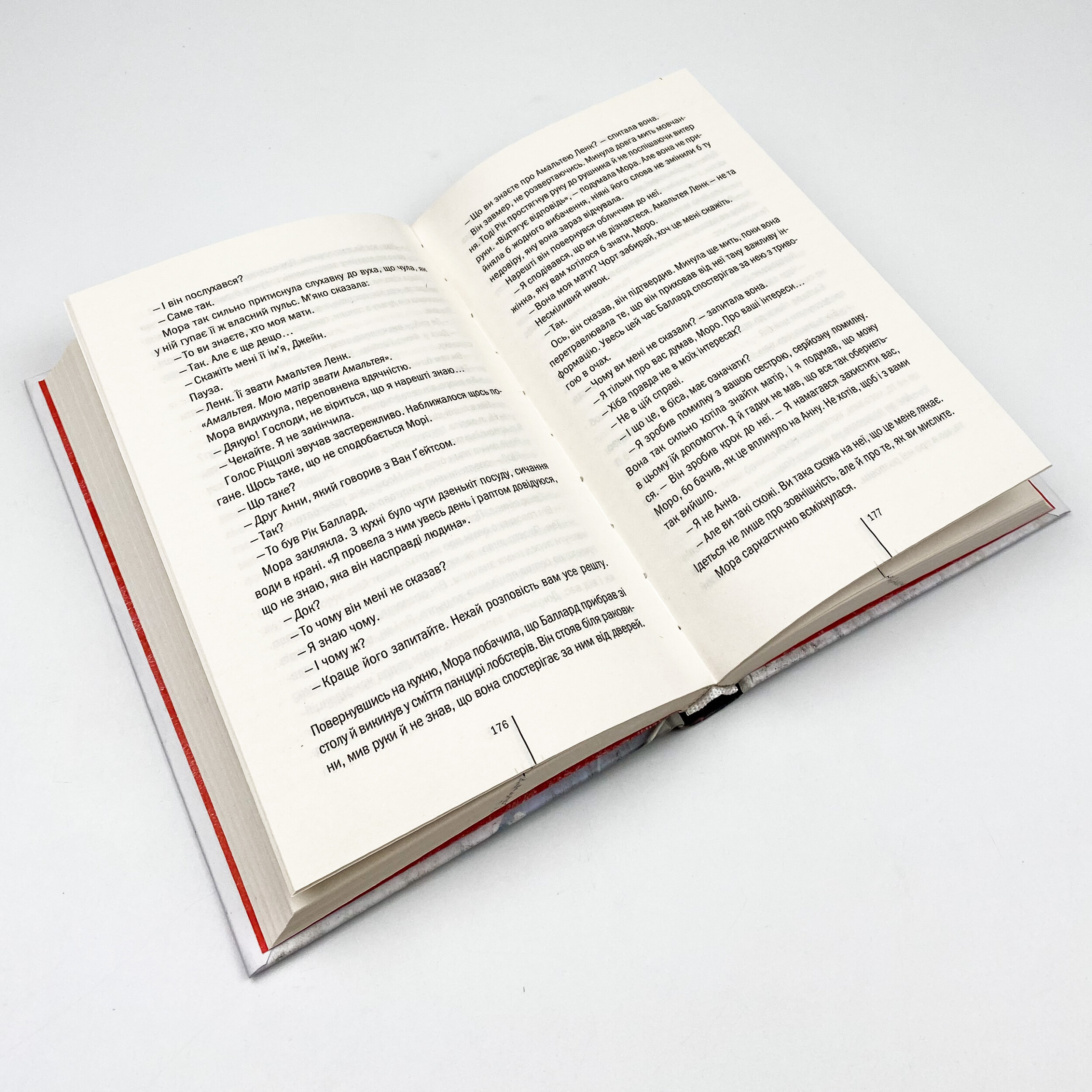 Двійник. Книга 4. Автор — Тесс Герритсен. 