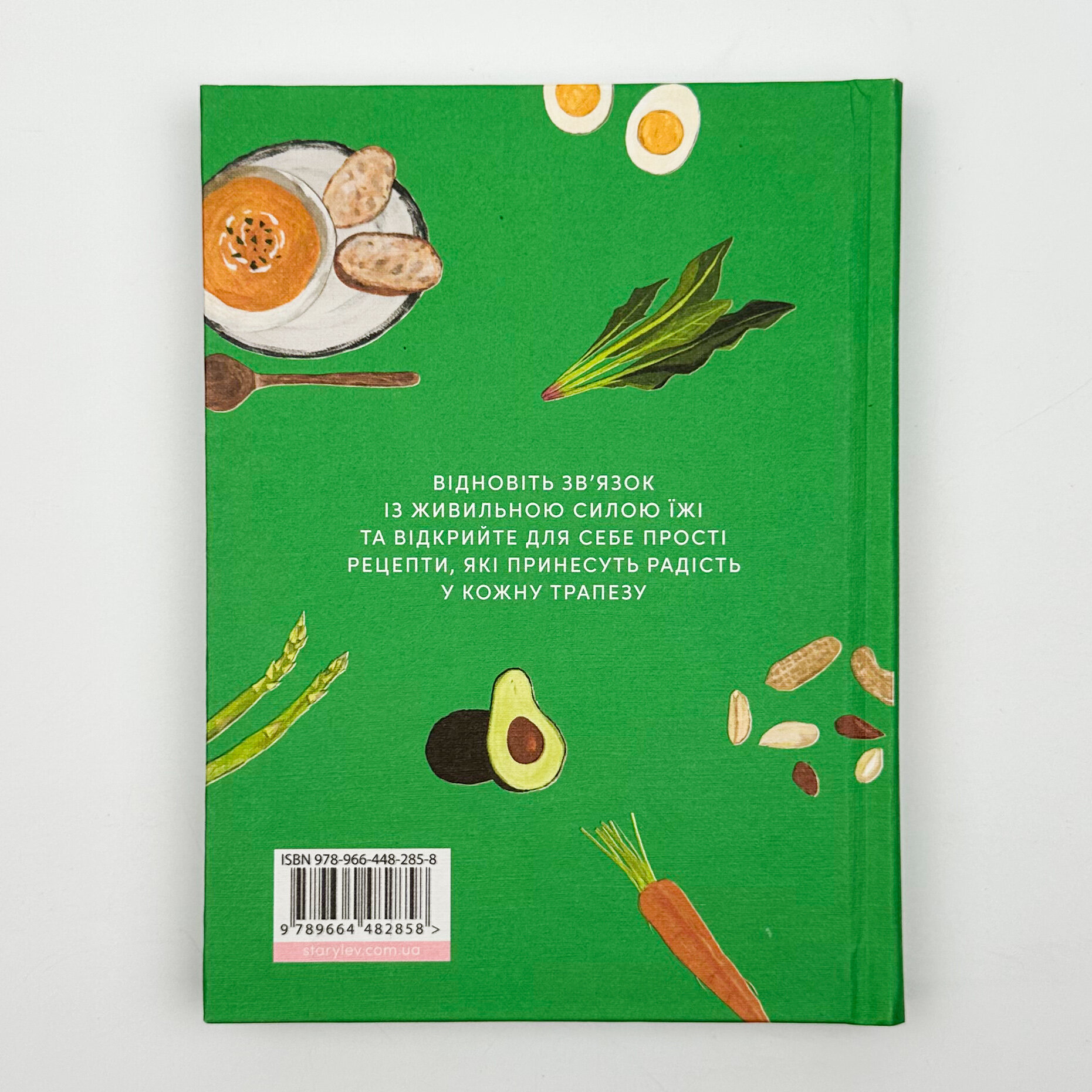 Розум і боули. Автор — Джої Галін, Ава Івашіма. 