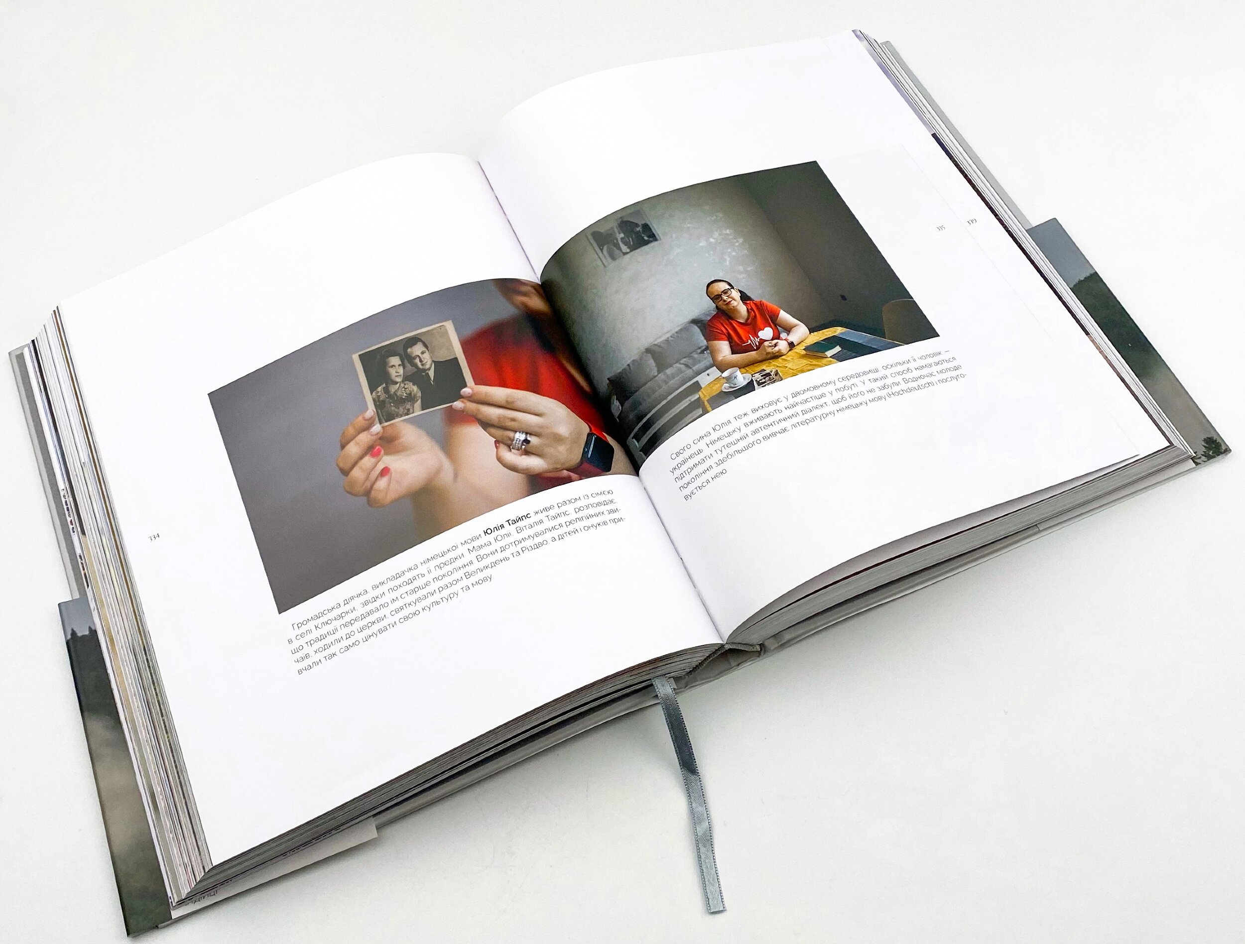 Ким ми є? Національні спільноти та корінні народи України. . 