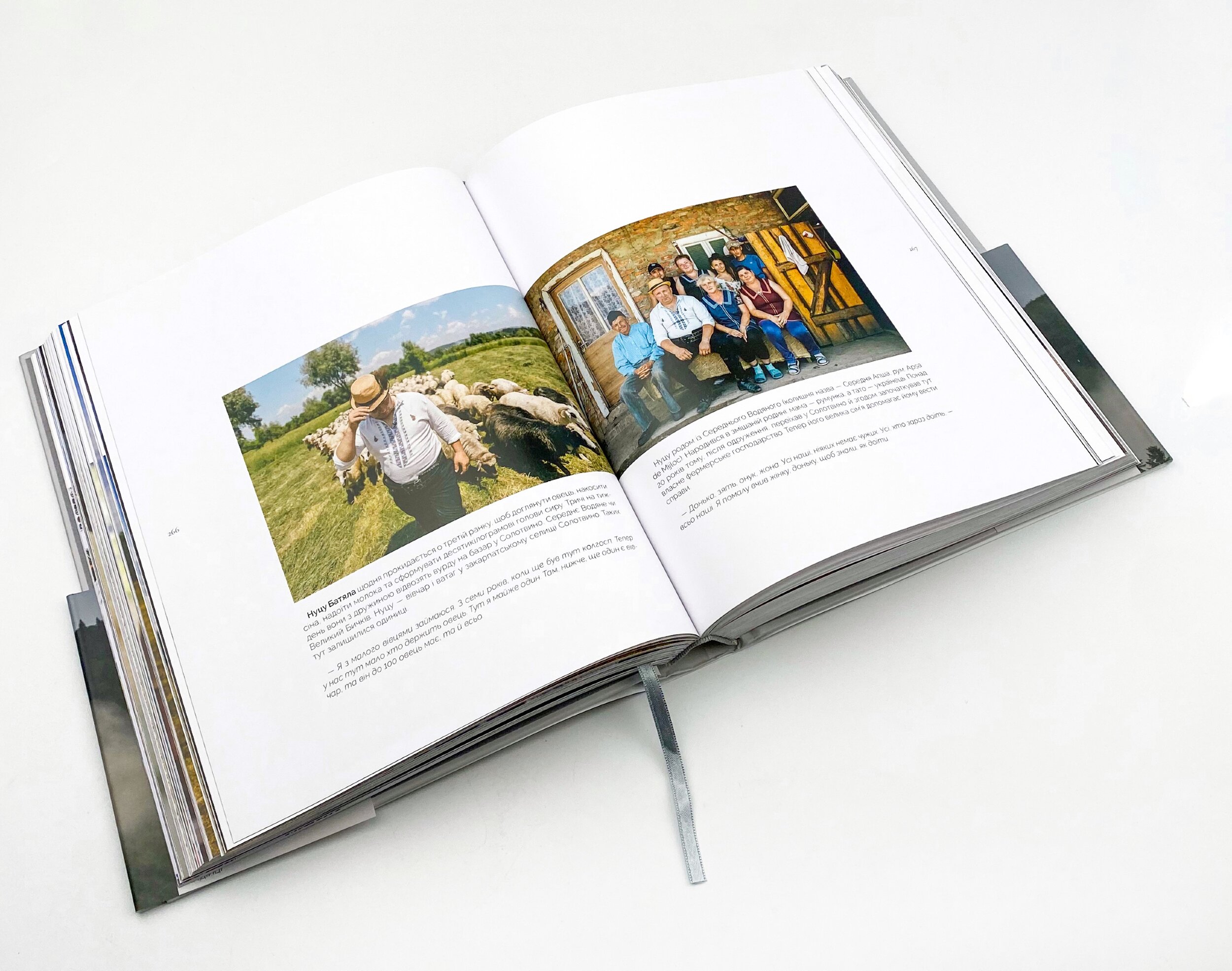 Ким ми є? Національні спільноти та корінні народи України. . 