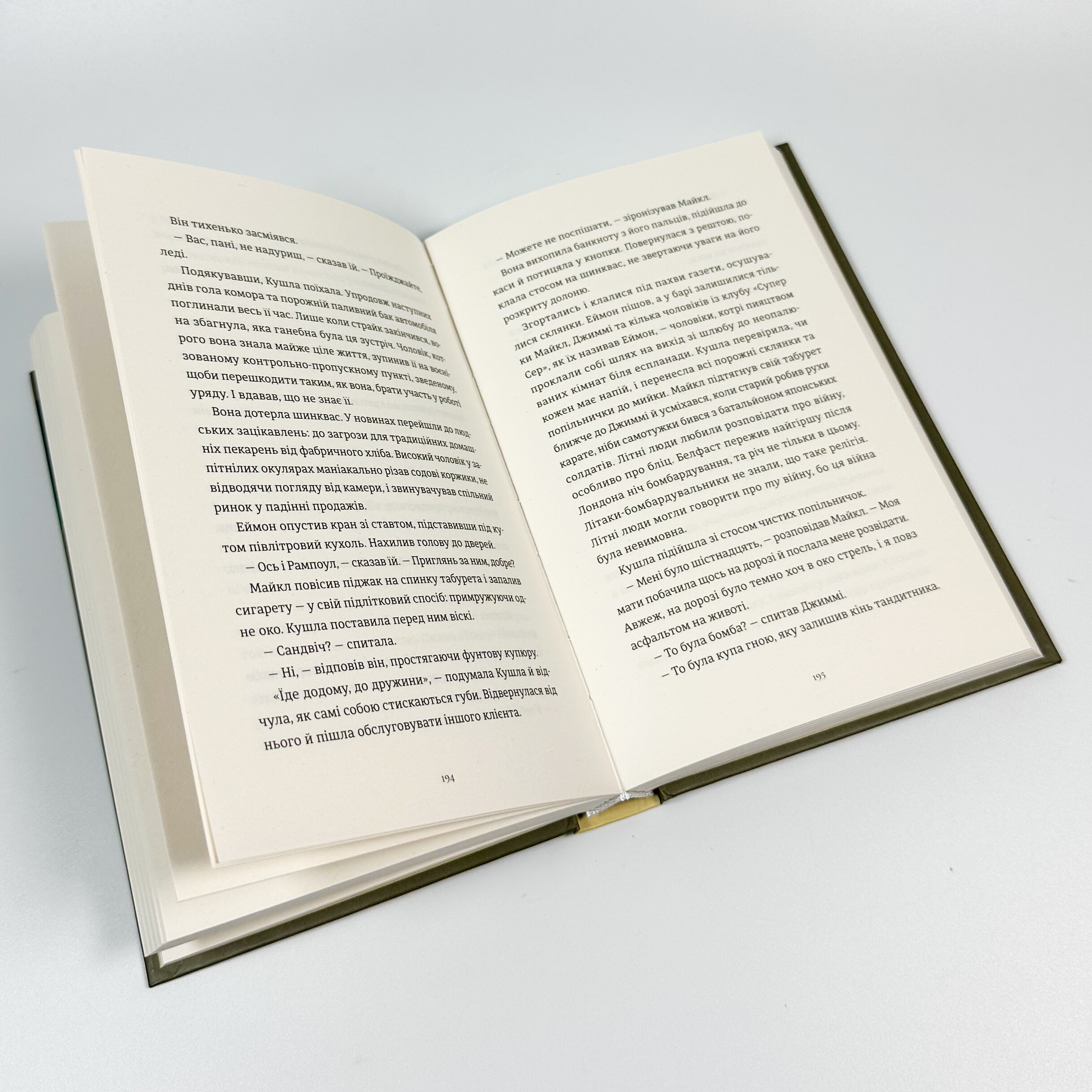 Злочини. Автор — Луїза Кеннеді. 